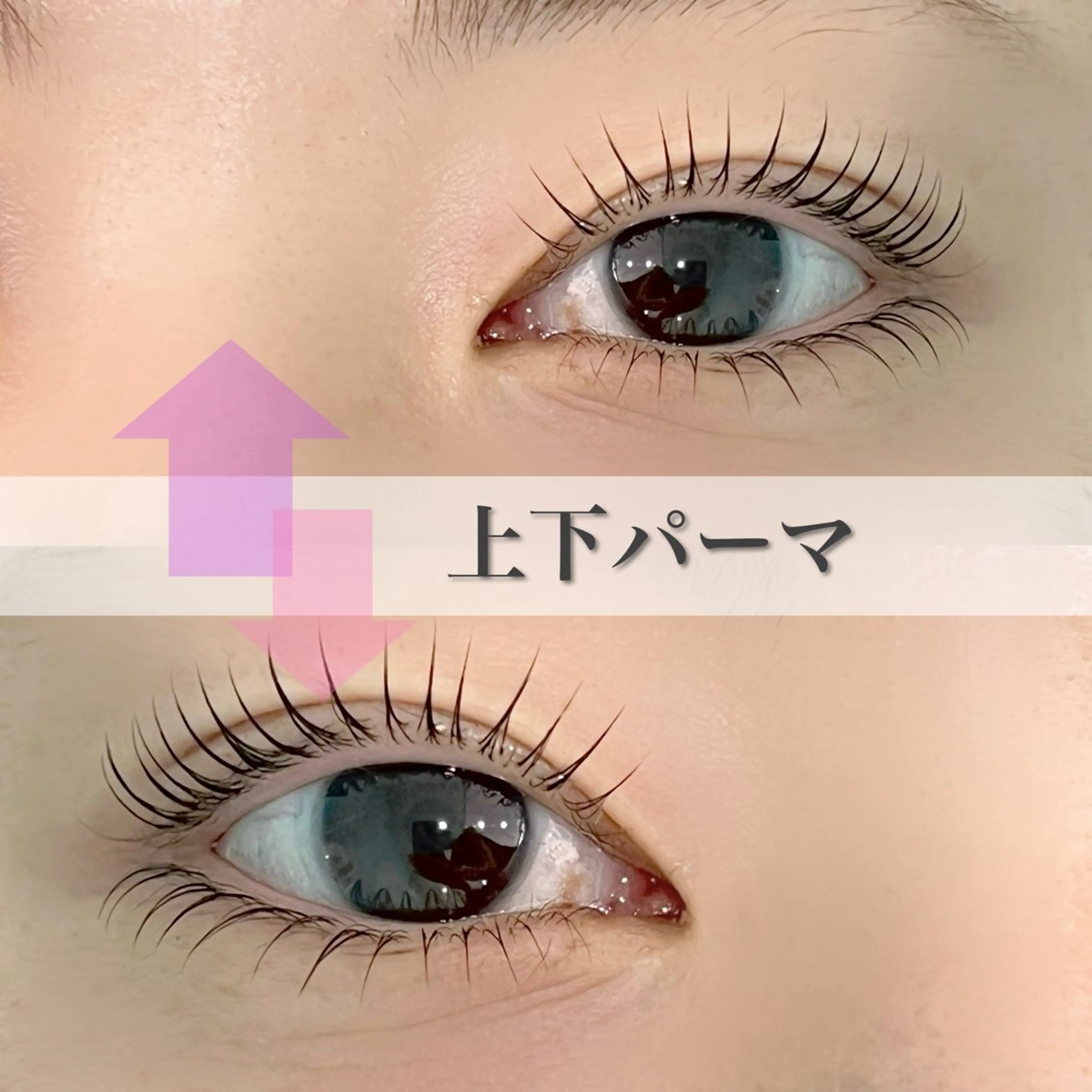 🖤🫧上下パーマ🫧ヒアルロン酸アイパック付♪トリートメント込み🖤の写真