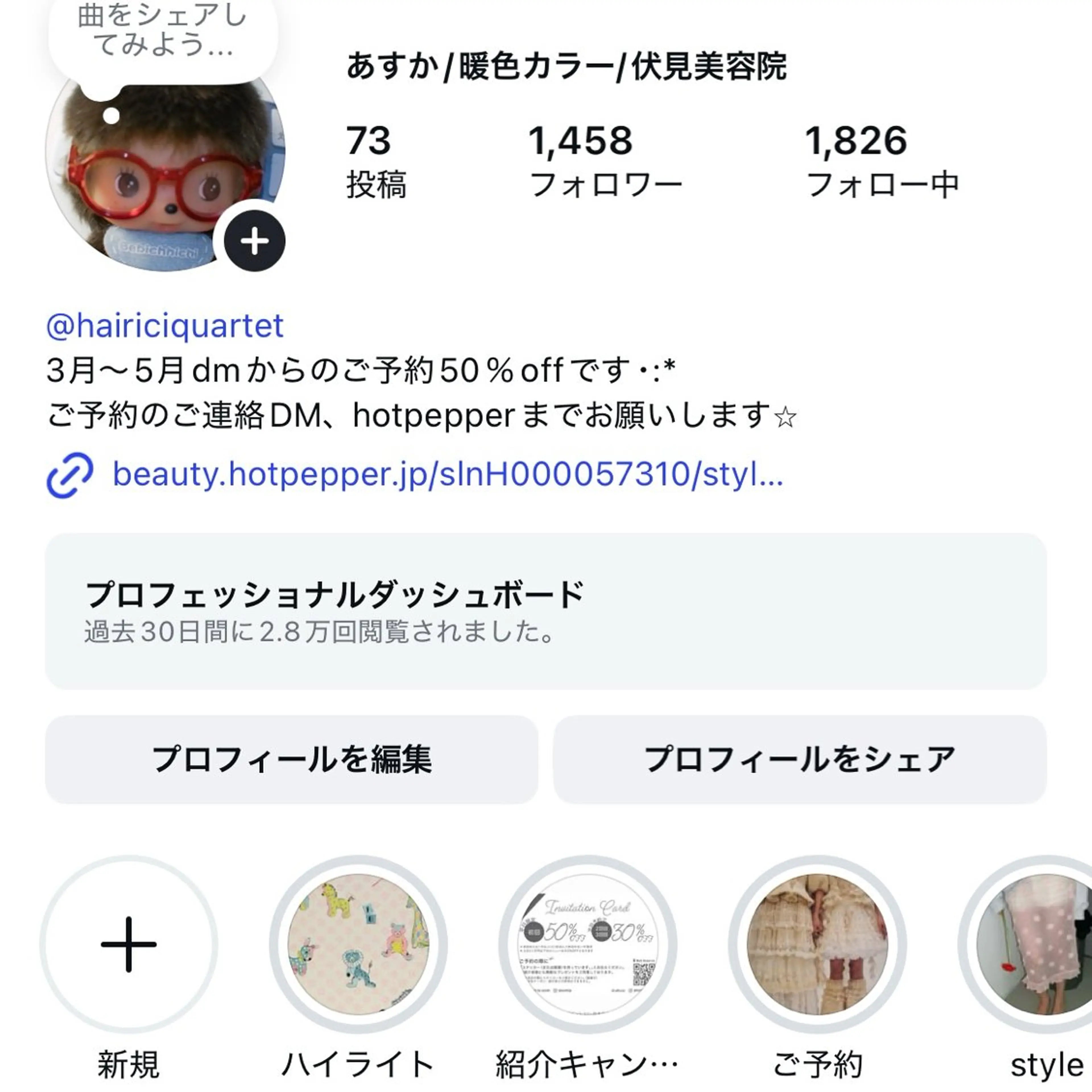 asuka/暖色 /レイヤー/ボブのヘアスタイル