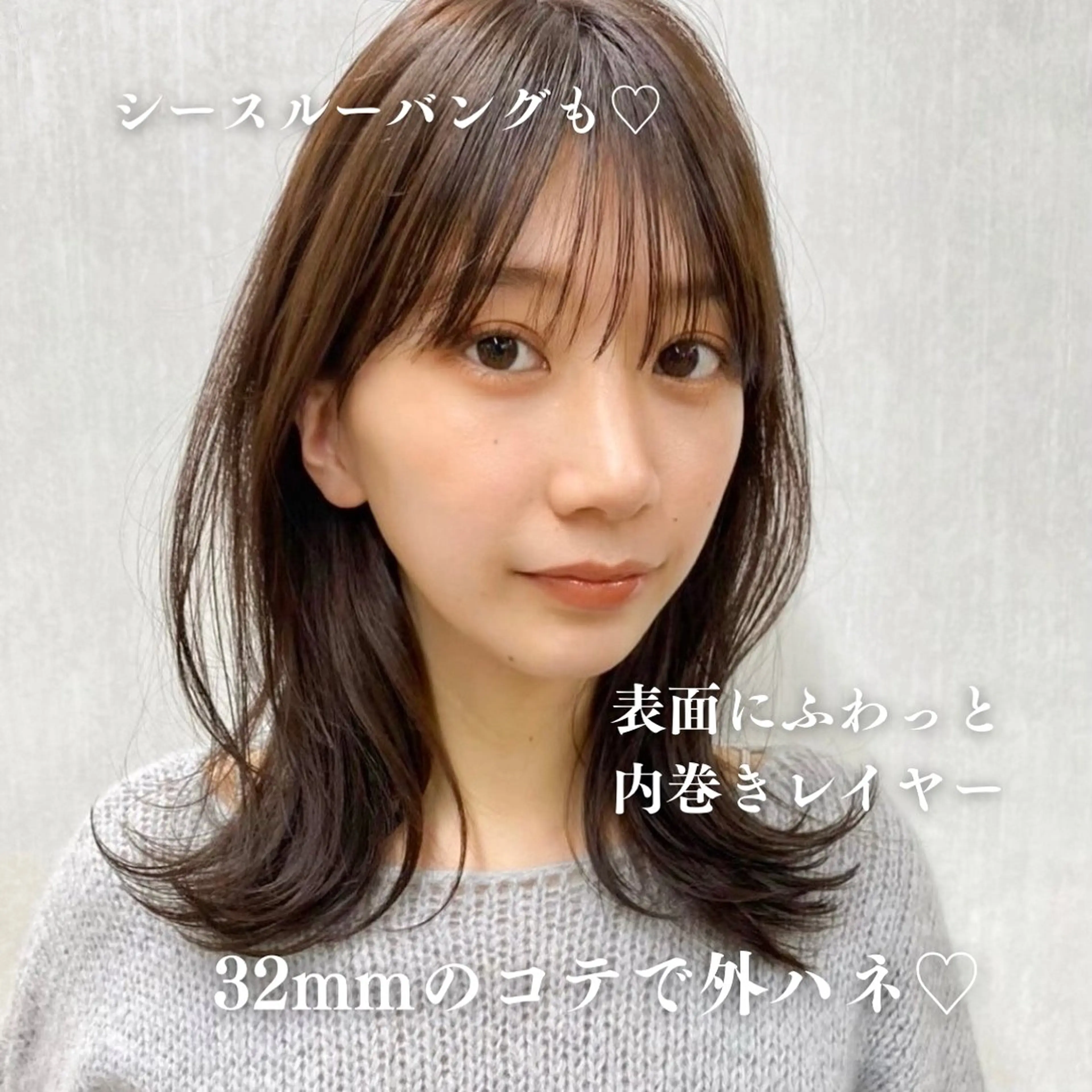 ミディアム カラー レイヤーカット カット ヘアカラー トリートメント TOI所属・内野   龍海 / レイヤーカットのヘアスタイル