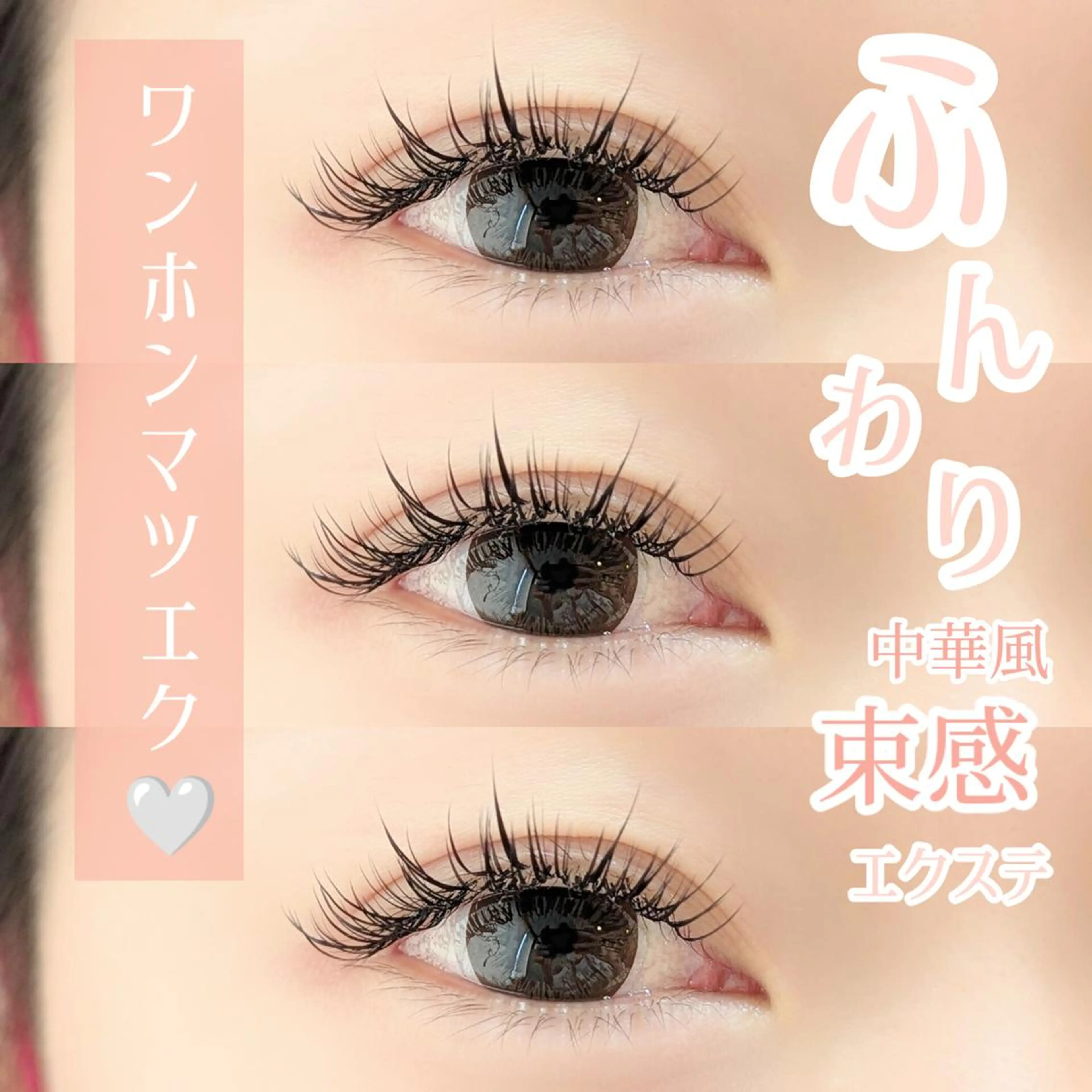 マツエク・マツパ マツエク 齋藤🕊 Lutenaのマツエク・マツパデザイン