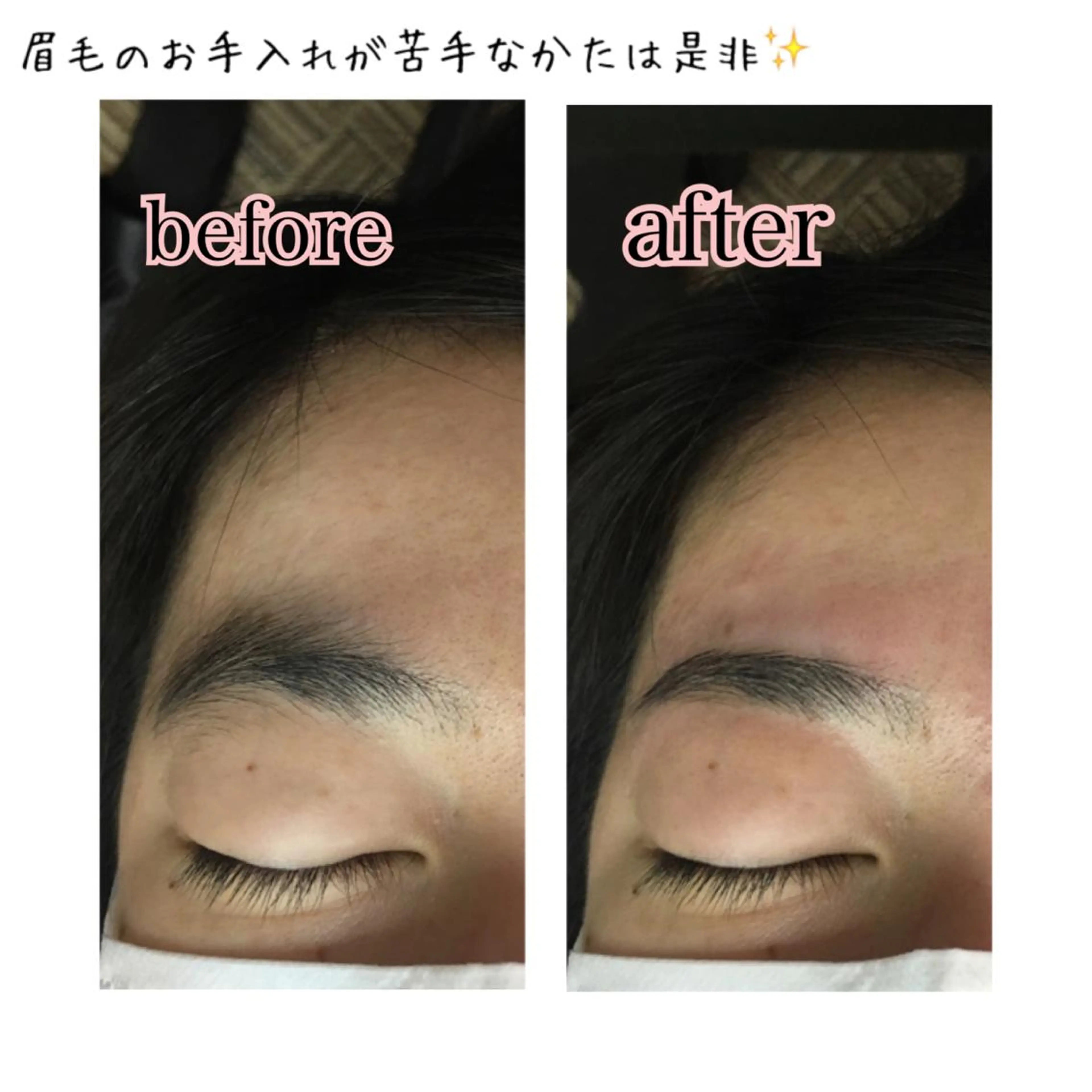 ショート ミディアム セミロング ロング カラー パーマ ヘアアレンジ ネイル マツエク・マツパ 眉毛サロン DUAL 恵比寿の眉毛・アイブロウイメージ