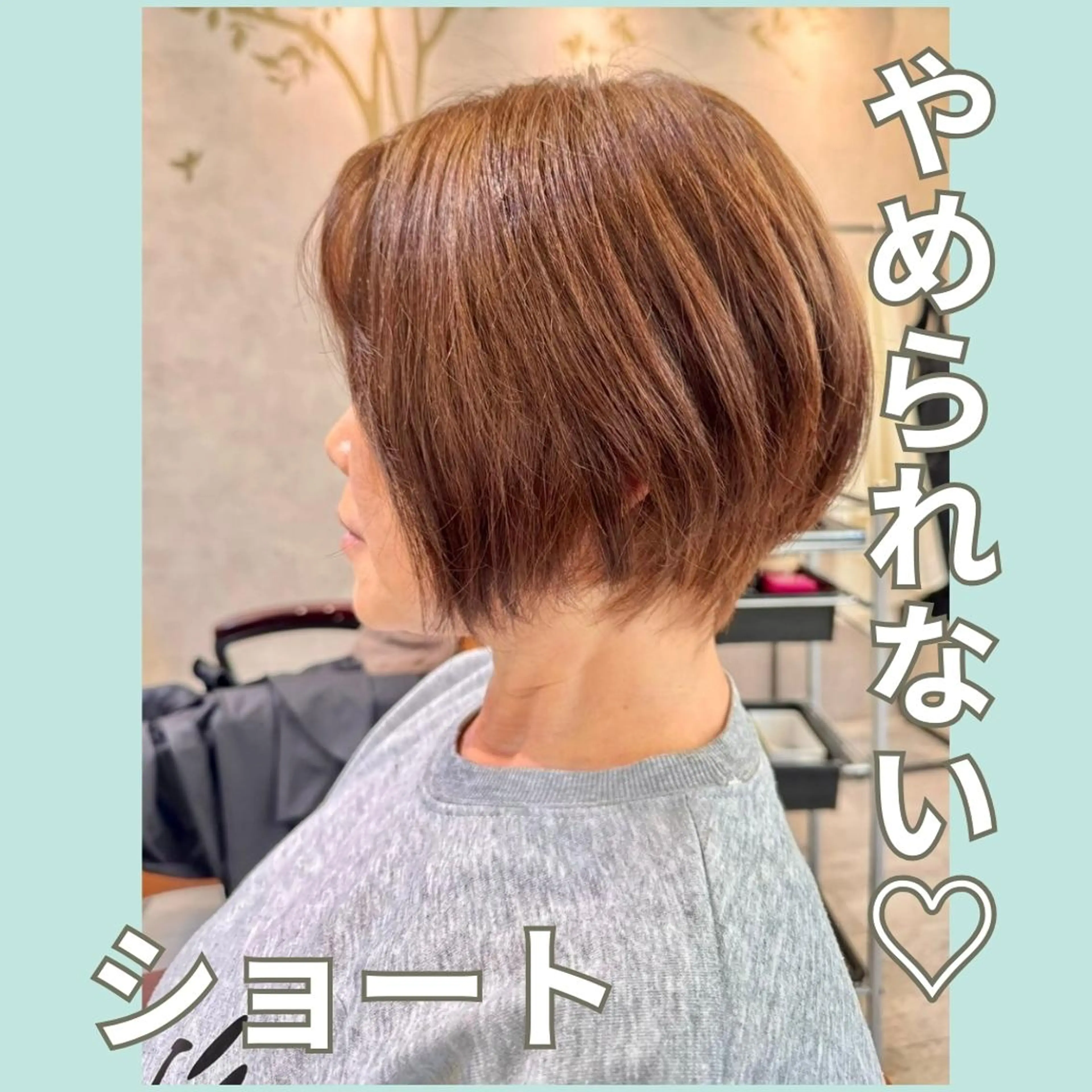 ショート ショートヘア 小顔カット カット ヘアカラー トリートメント 一宮駅3分/水野/ ショート/ボブのヘアスタイル