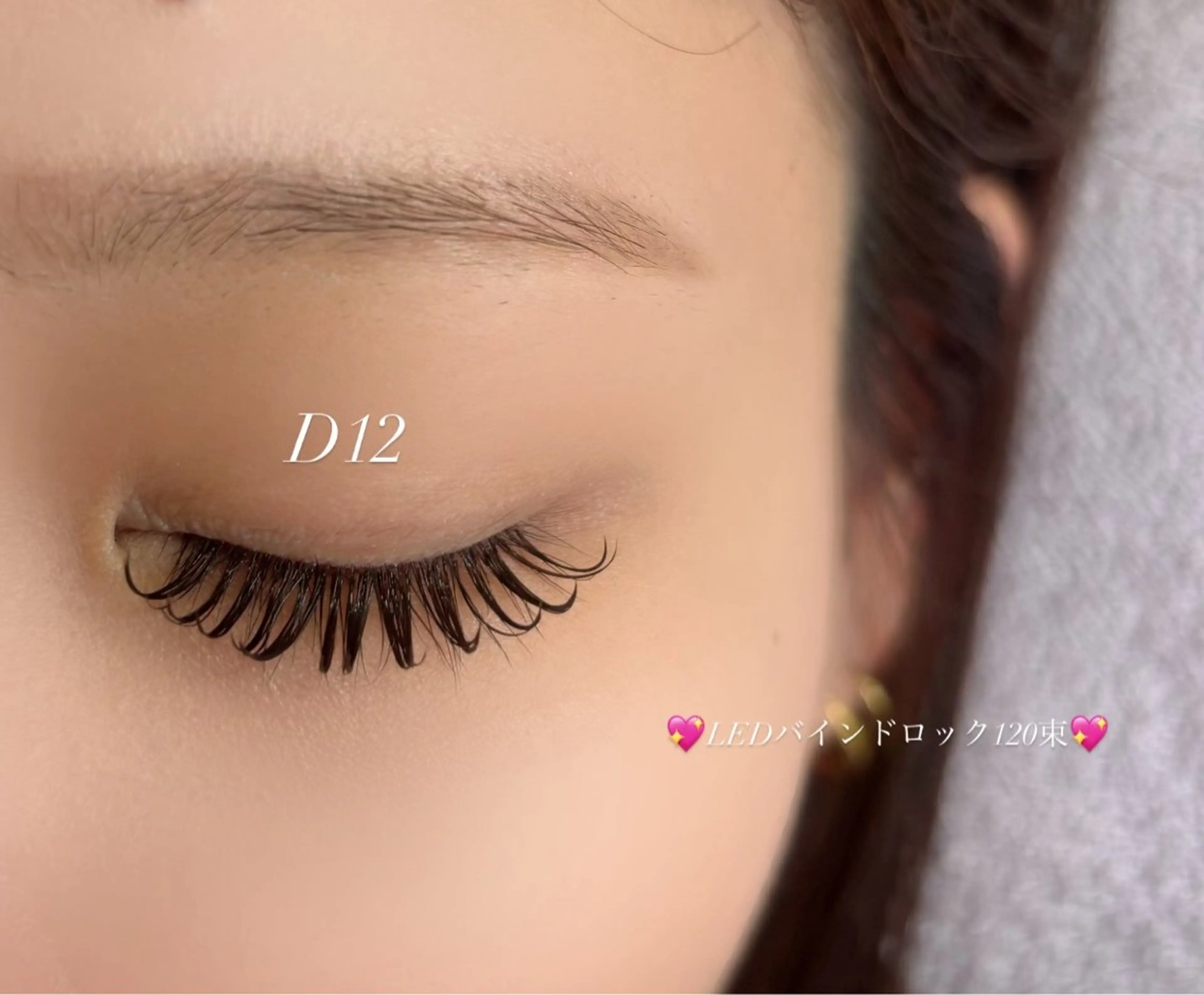 マツエク・マツパ バインドロック マツエク FEEL LASH所属・★ FAXIA★のマツエク・マツパデザイン