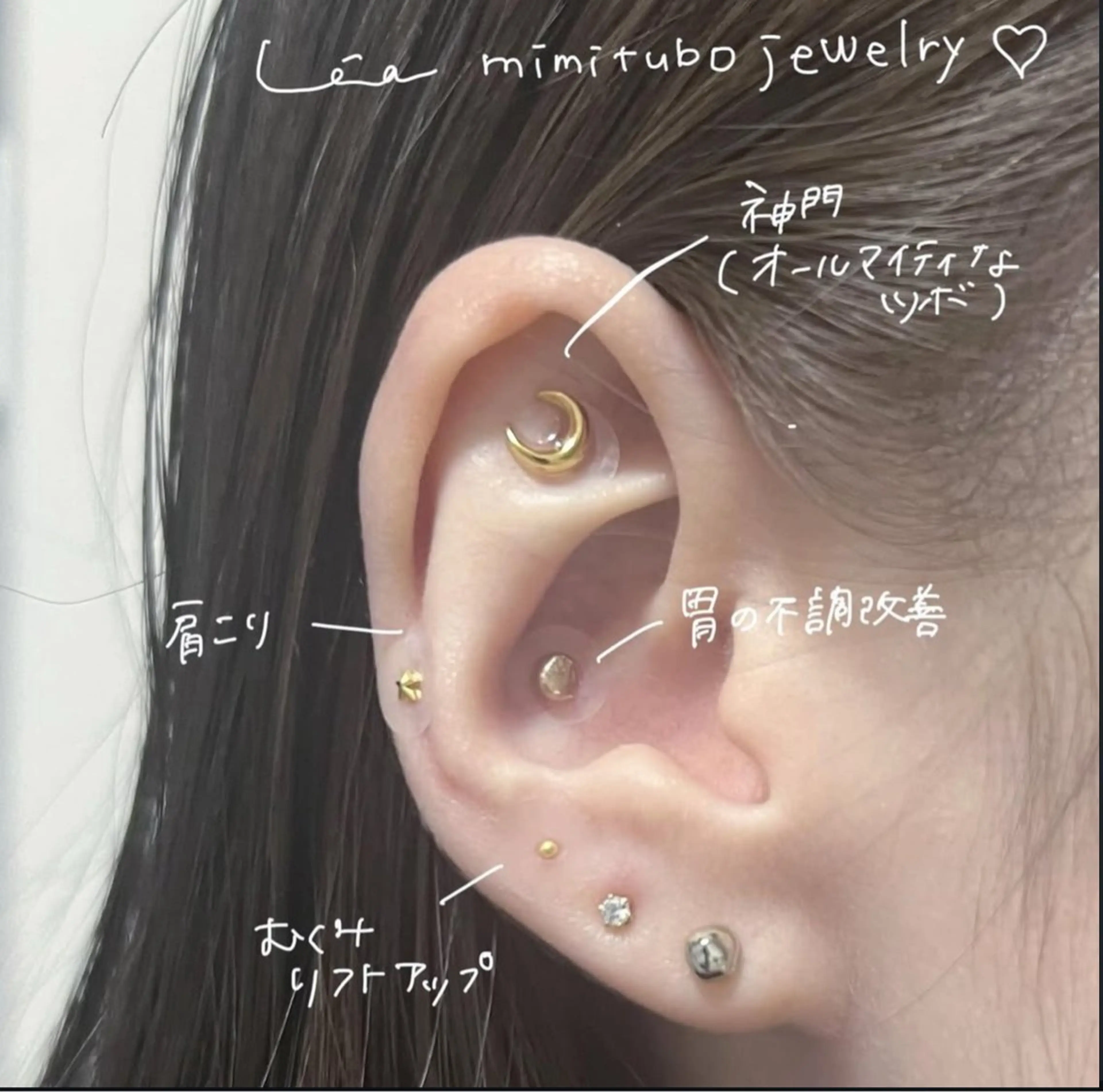 【 大絶賛！片耳5粒ずつ⠀】耳ツボジュエリー💎の写真