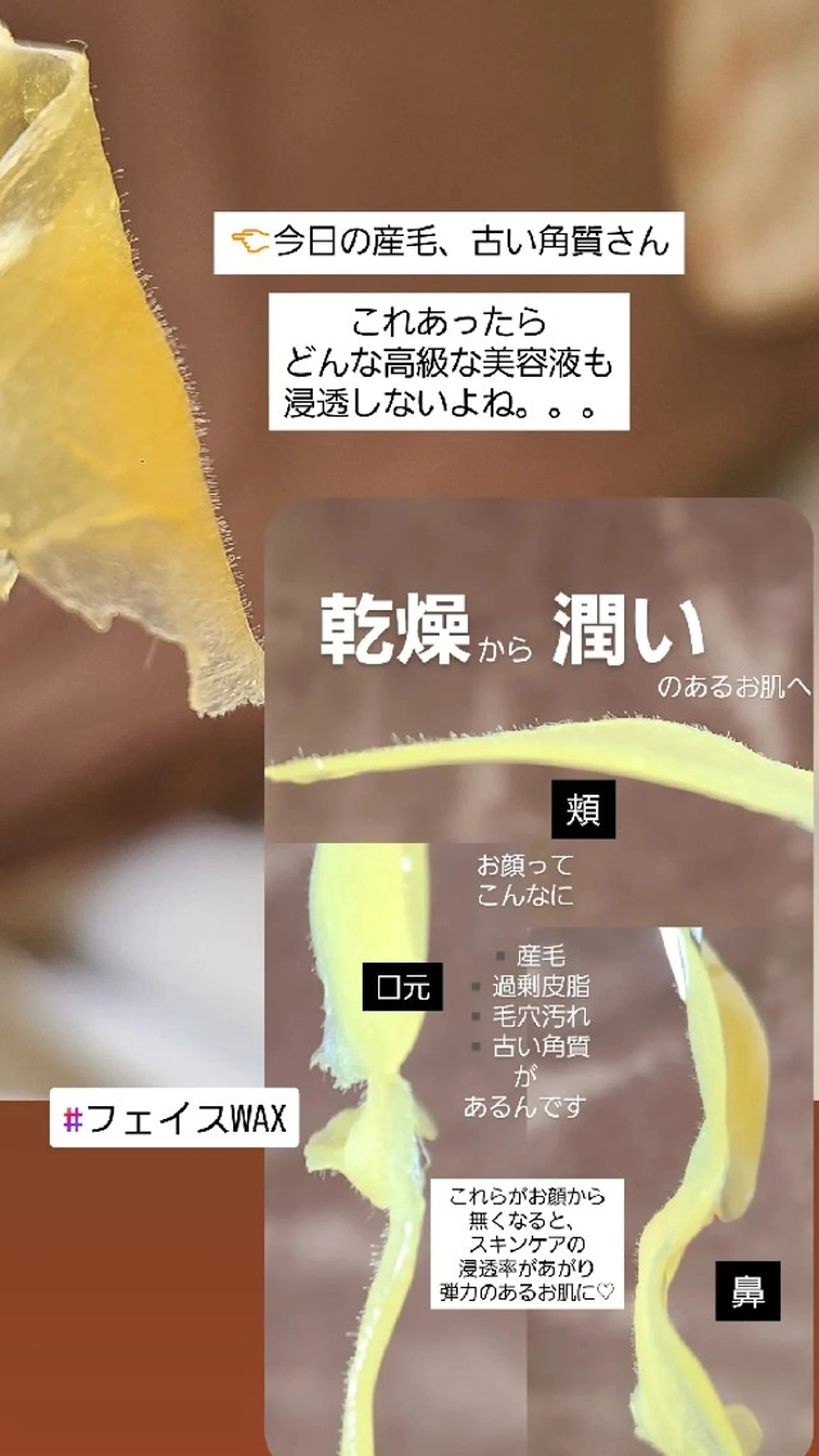 Premier 所属・寺西 さくらのエステ・リラクイメージ