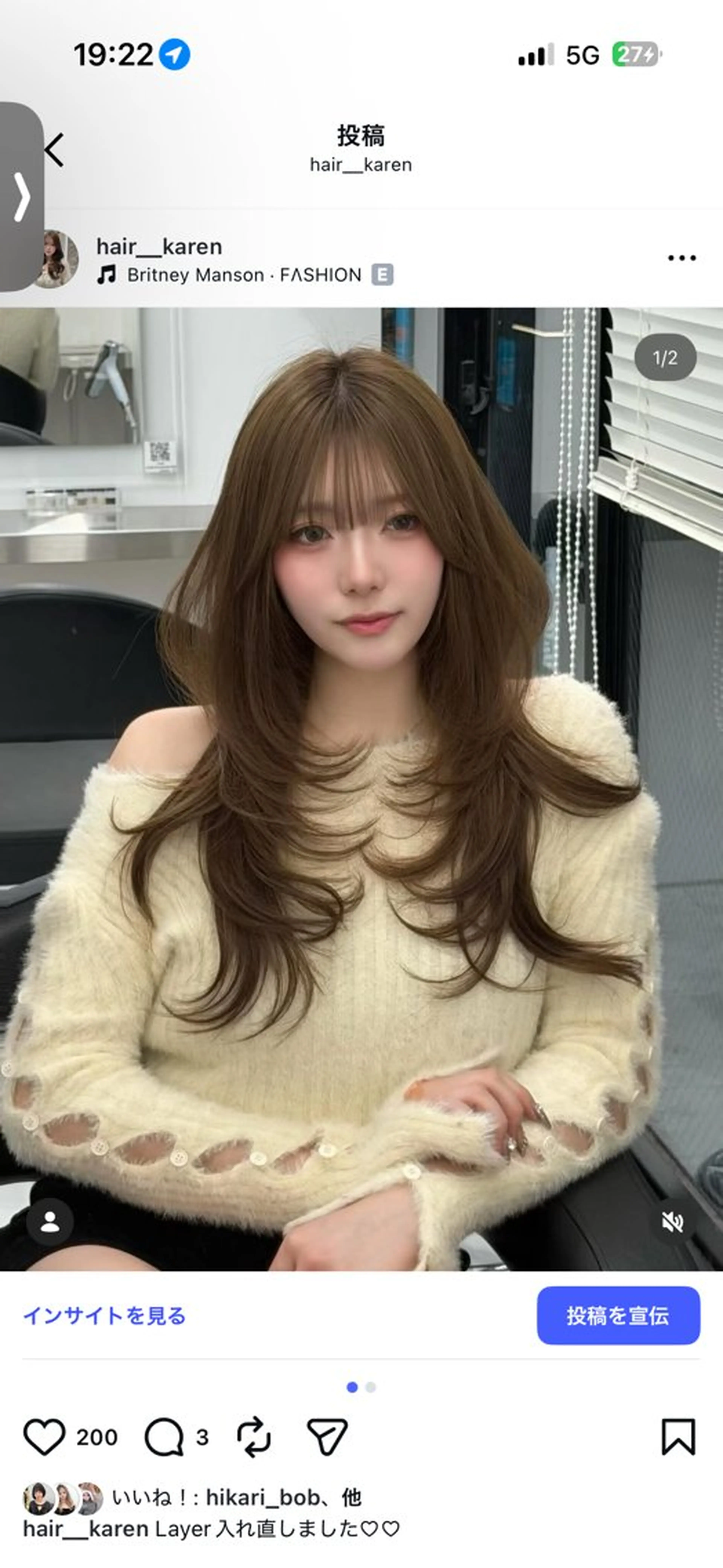 ロング カラー ヘアカラー トリートメント 上品モテヘア🩶 karen🩶のヘアスタイル