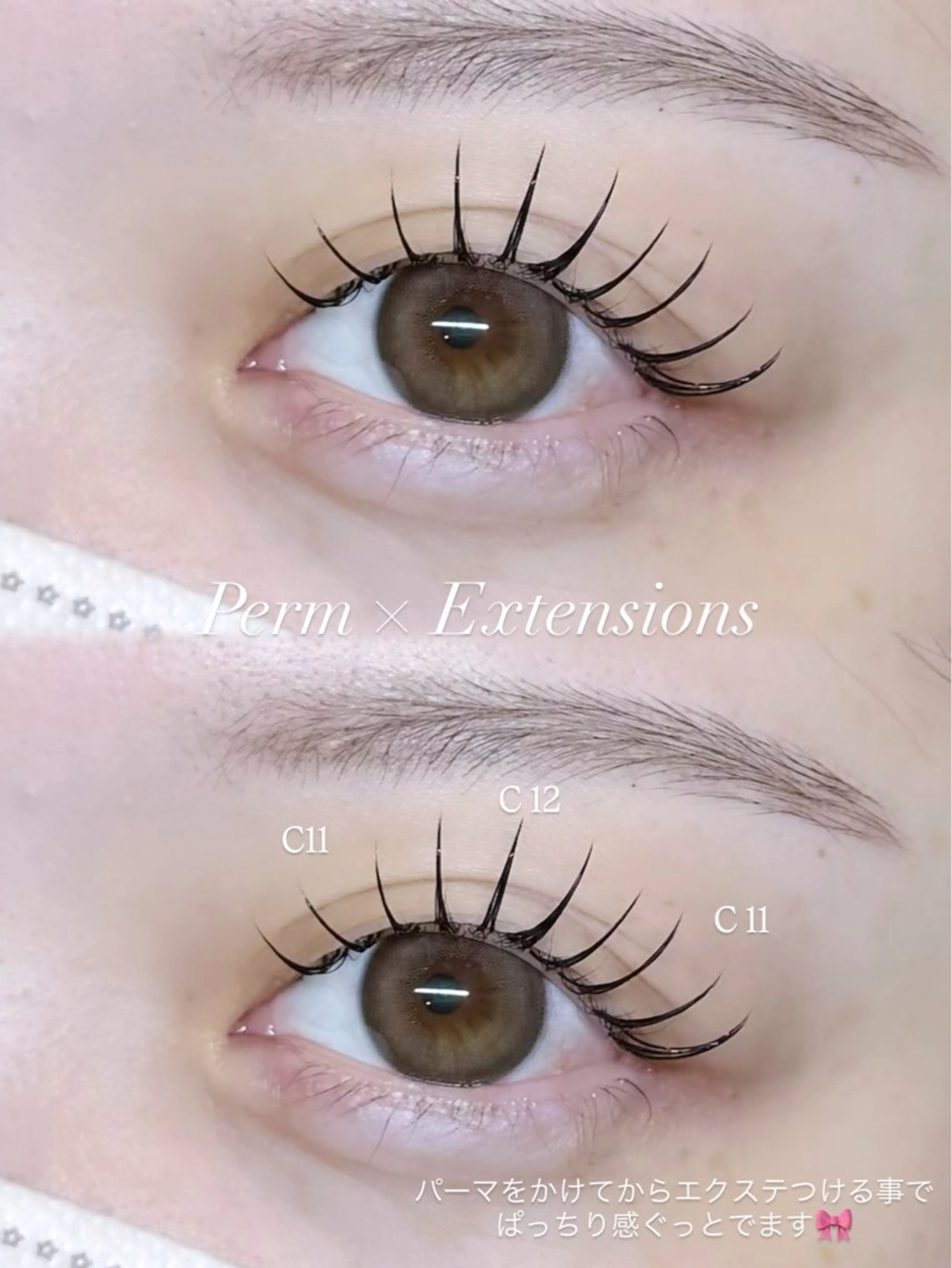 マツエク・マツパ Mimi .BEBE🎀のマツエク・マツパデザイン