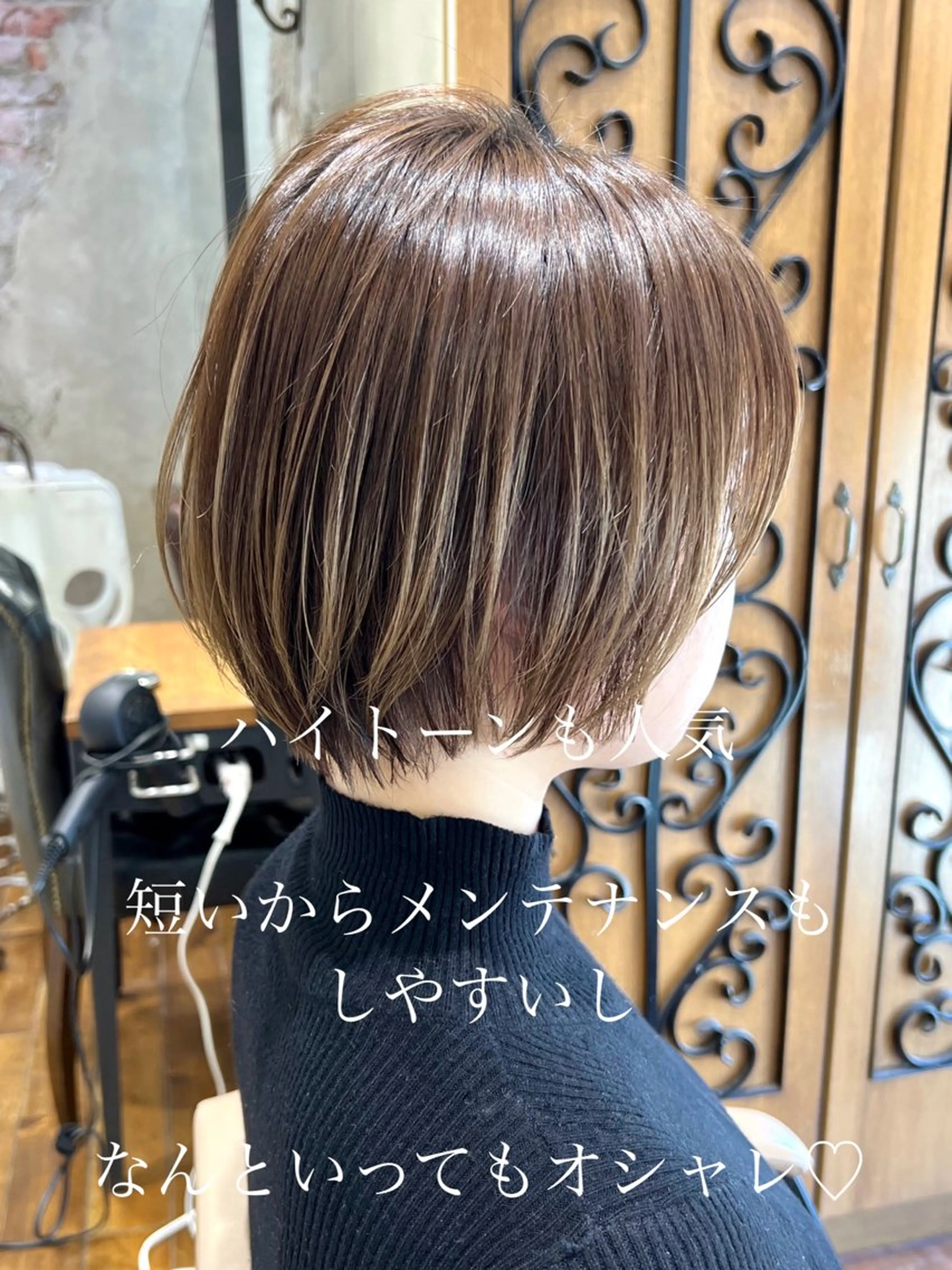 ショート カラー カット ヘアカラー トリートメント 💍新宿ショート 💍岩田莉奈のヘアスタイル