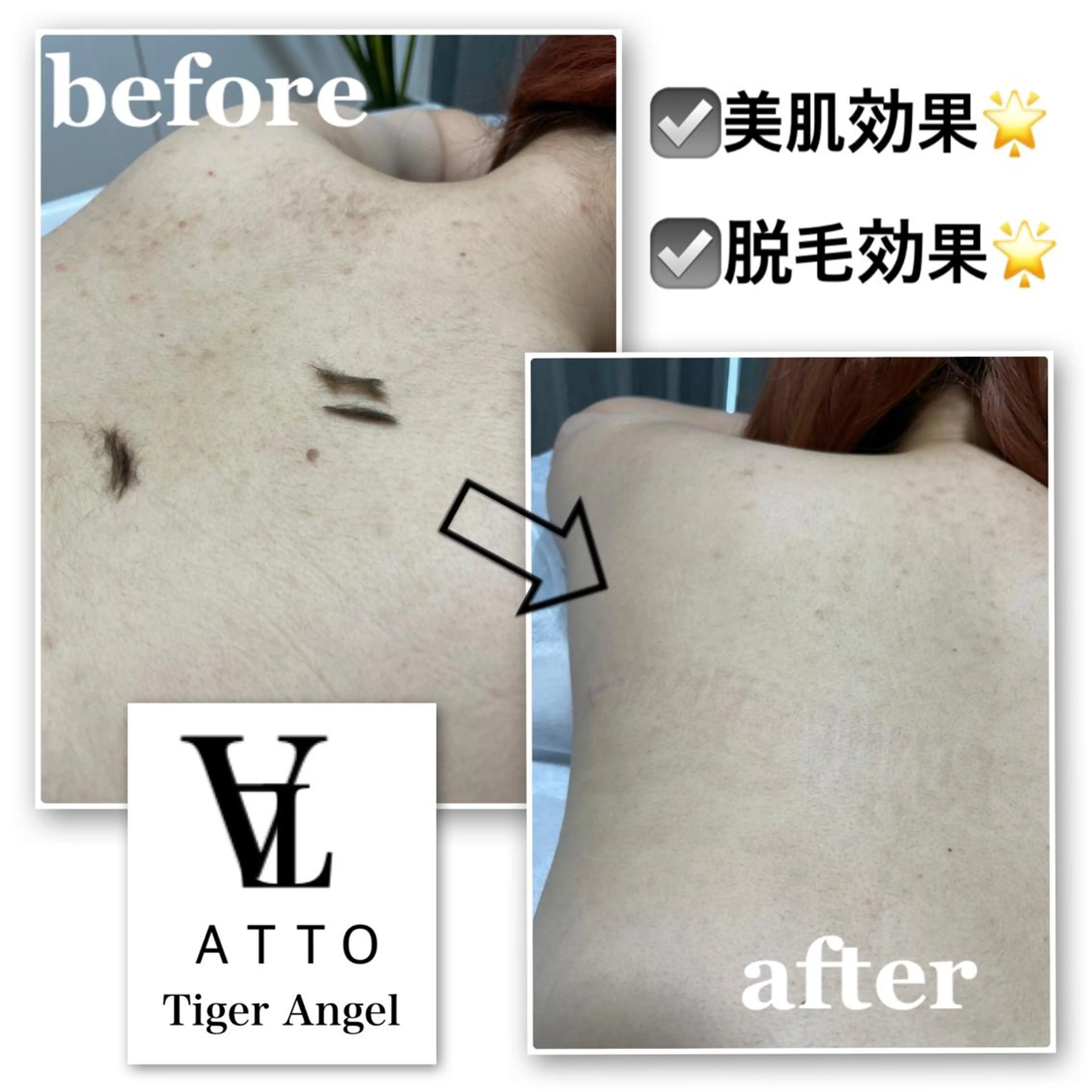 ATTO SHIORIのエステ・リラクイメージ