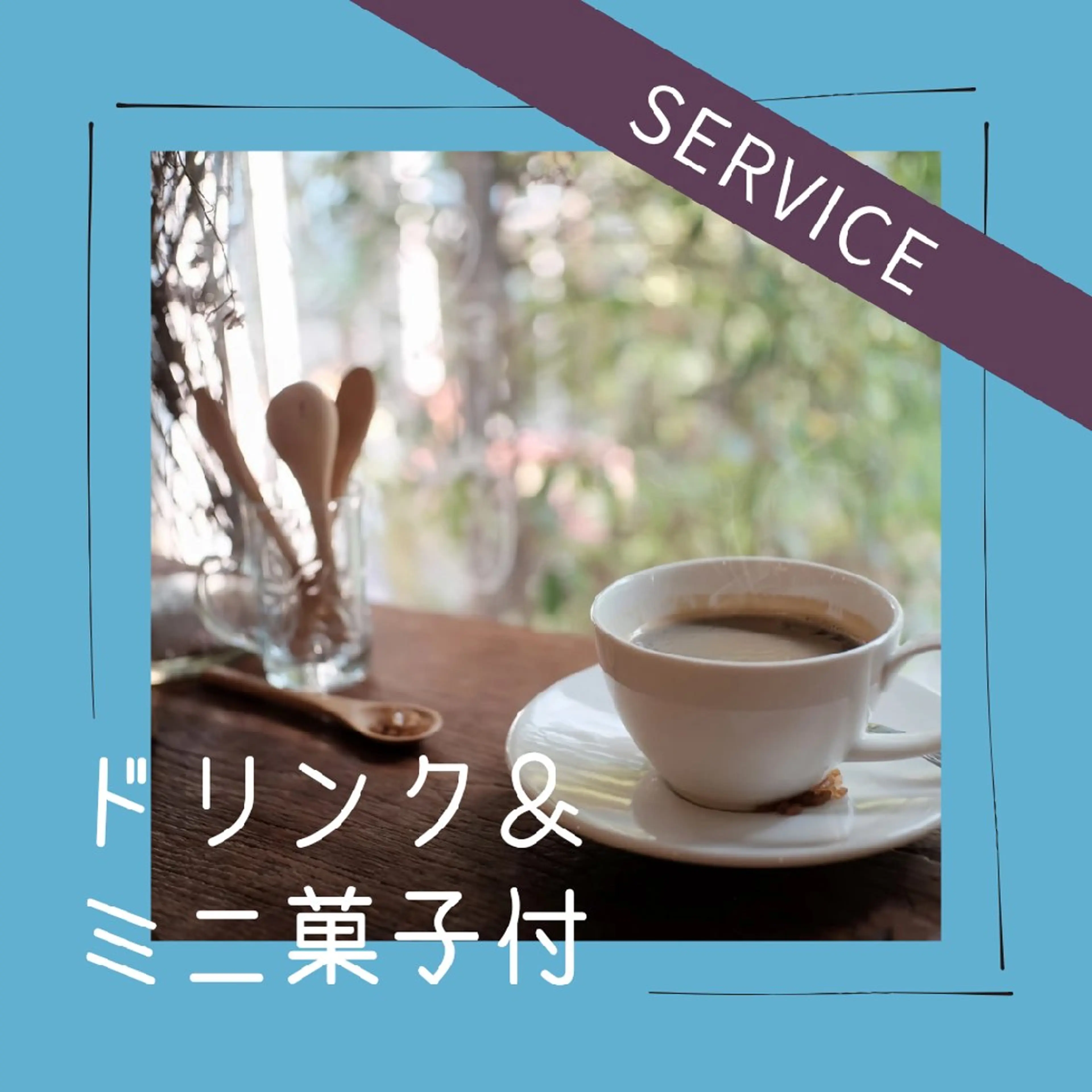 フェイシャルサロン Warm Lifeのエステ・リラクイメージ