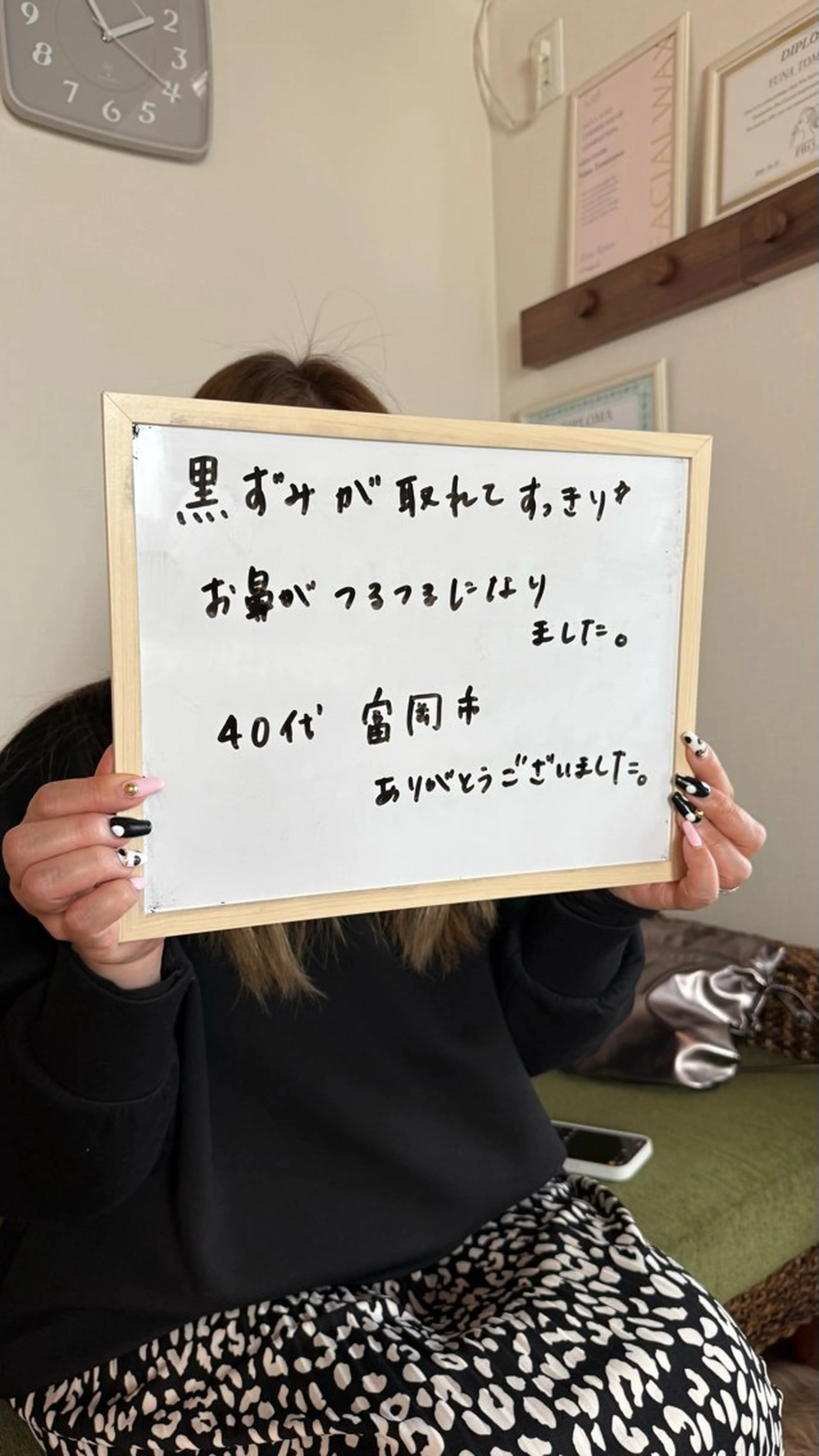 エステ 毛穴専門サロン Hanabiのエステ・リラクイメージ