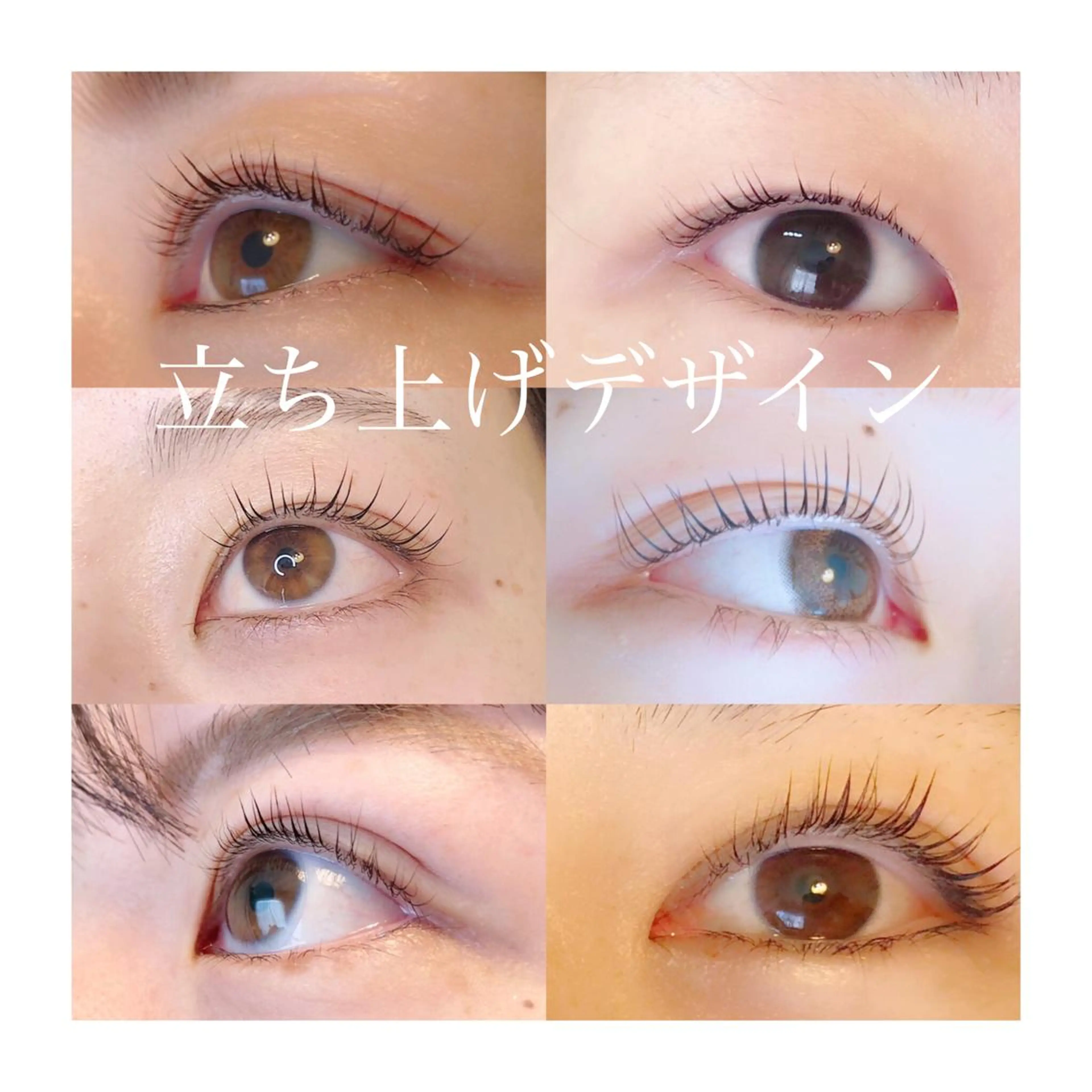 マツエク・マツパ アイラッシュサロン GREENのマツエク・マツパデザイン