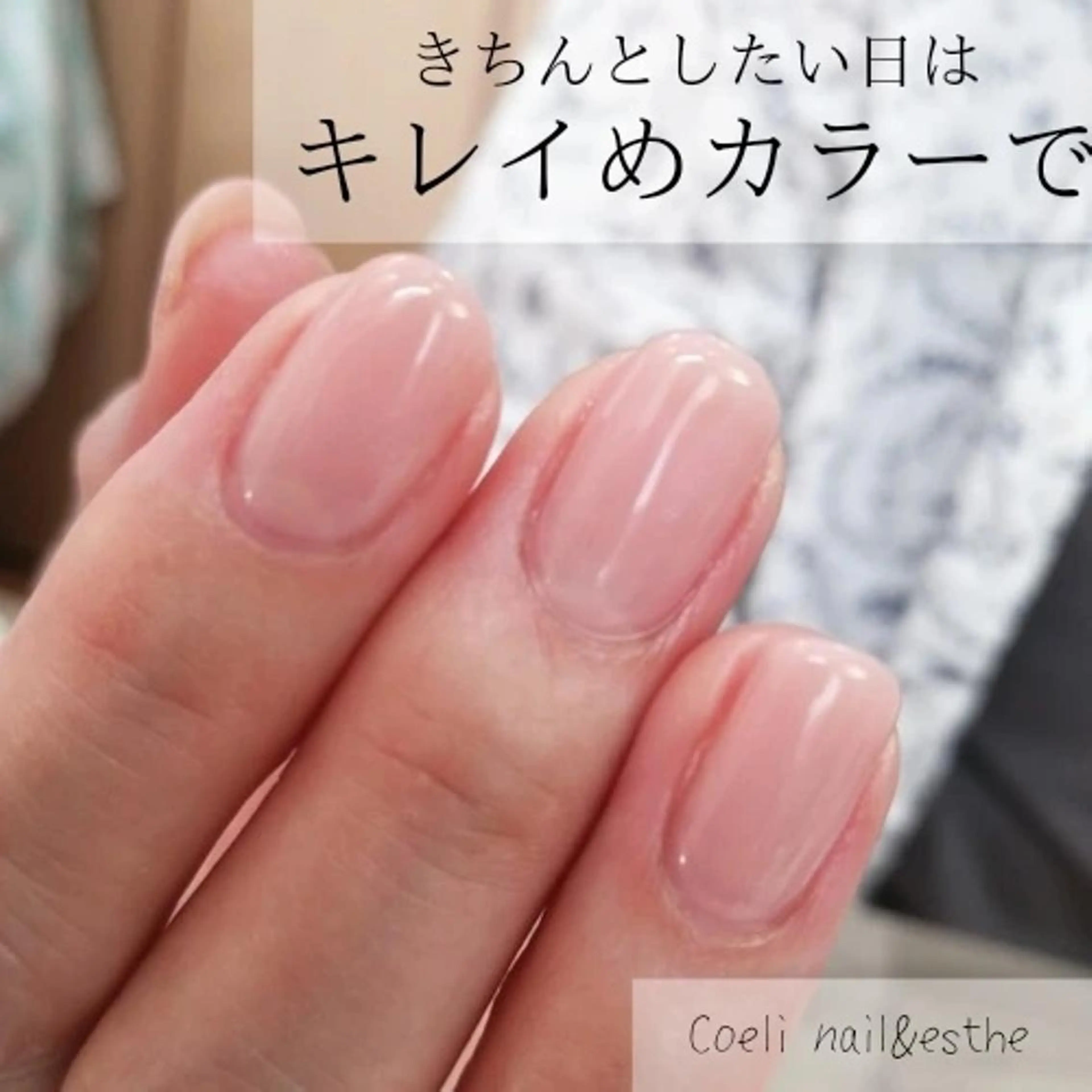ネイル コエリネイル &エステのネイルデザイン