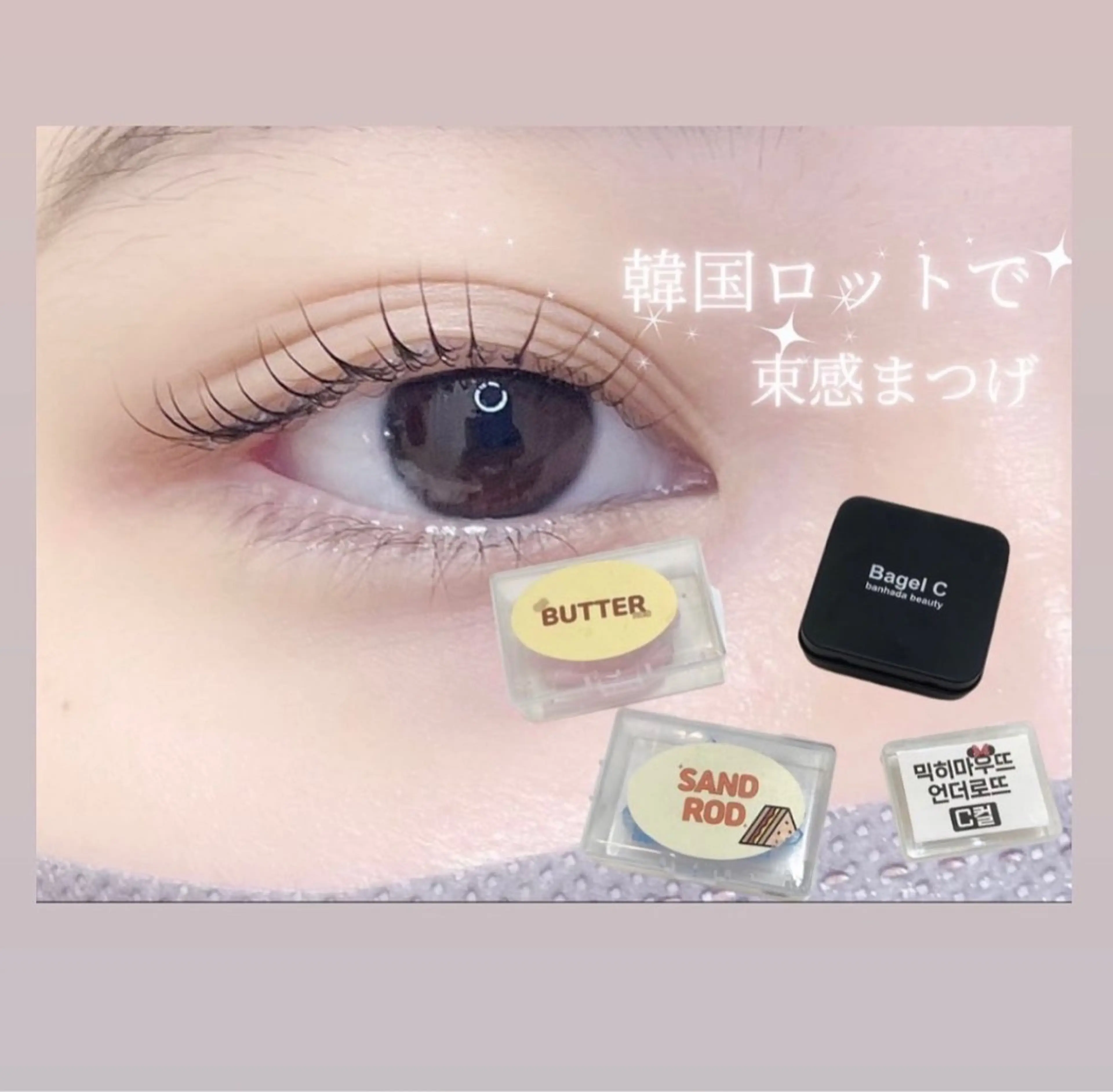 マツエク・マツパ ✨💈メンズヘア💈 ✨辻本実柚のヘアスタイル