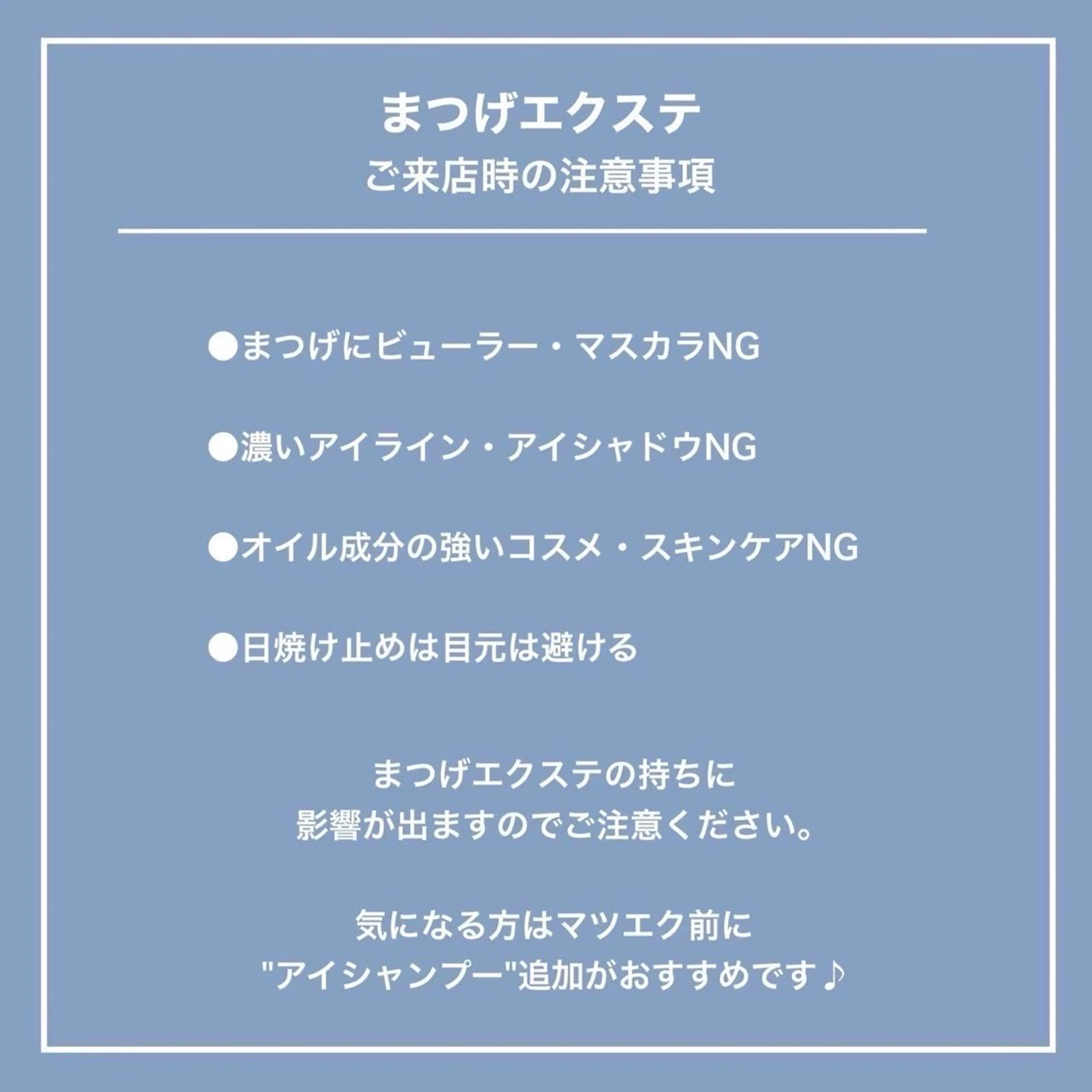 マツエク・マツパ Lucia eyelash salon (ルチア)所属・Lucia 吉田のマツエク・マツパデザイン