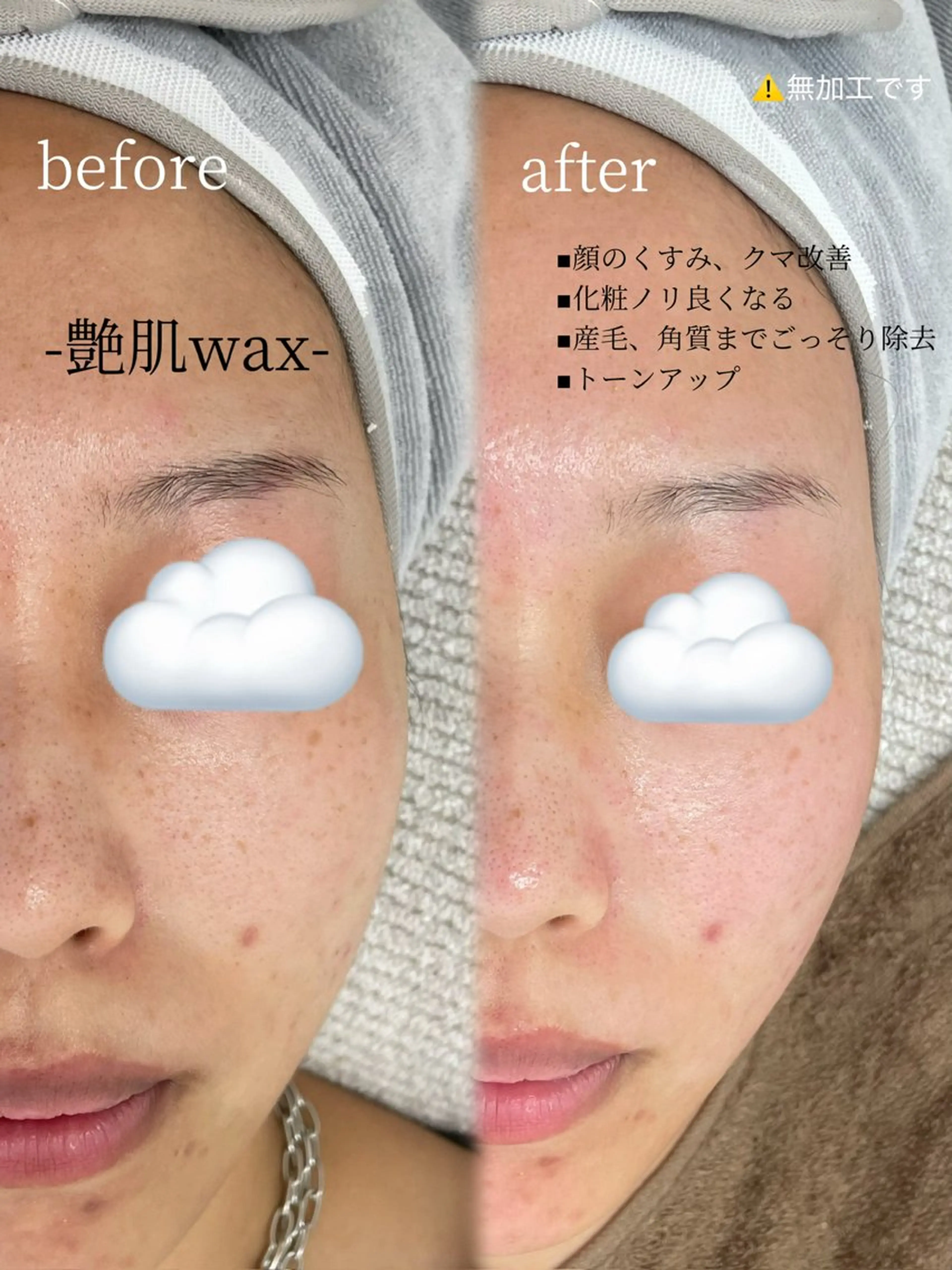 muse momoのマツエク・マツパデザイン