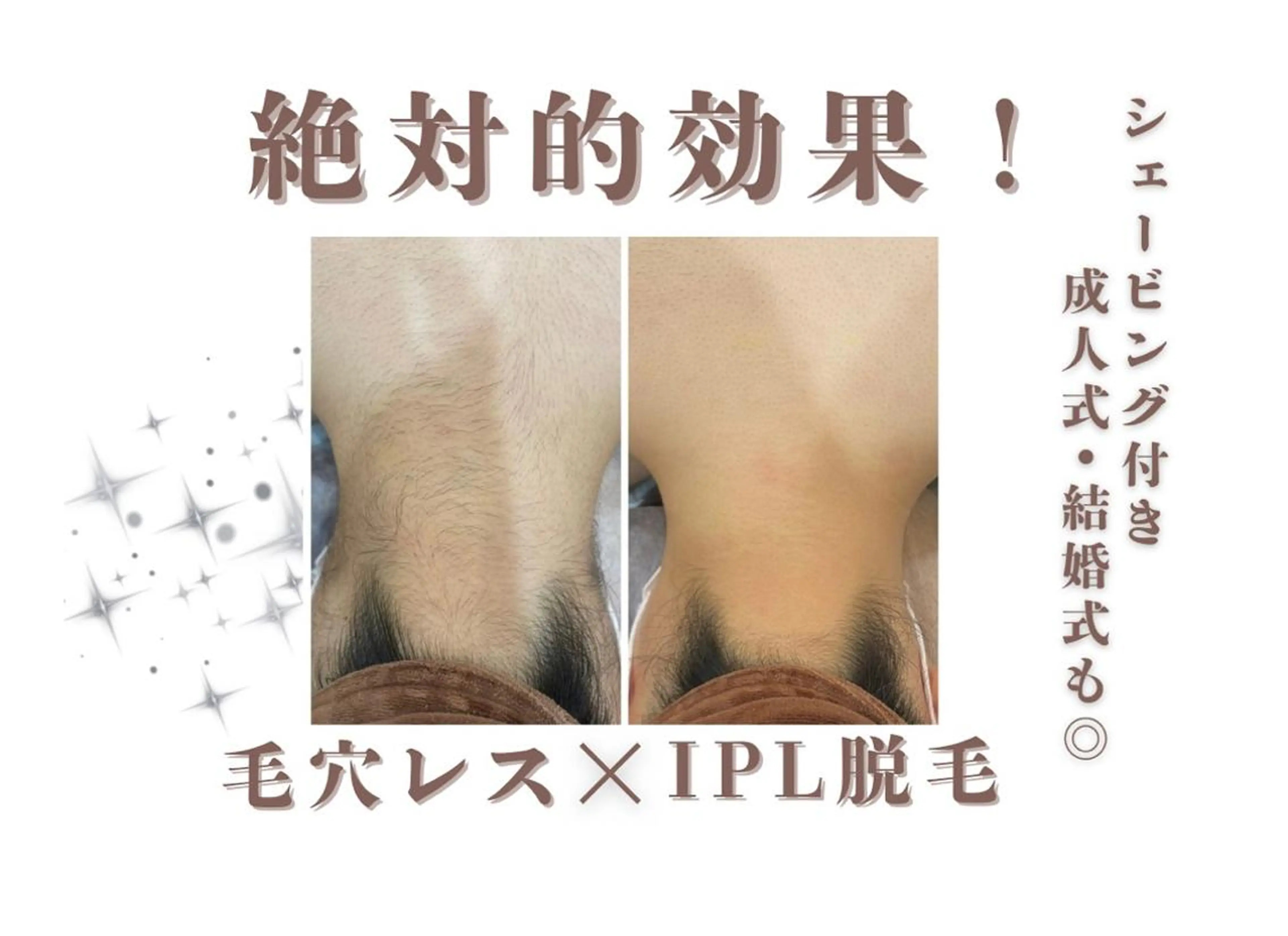 レイビス盛岡店 ♡吉田♡のエステ・リラクイメージ