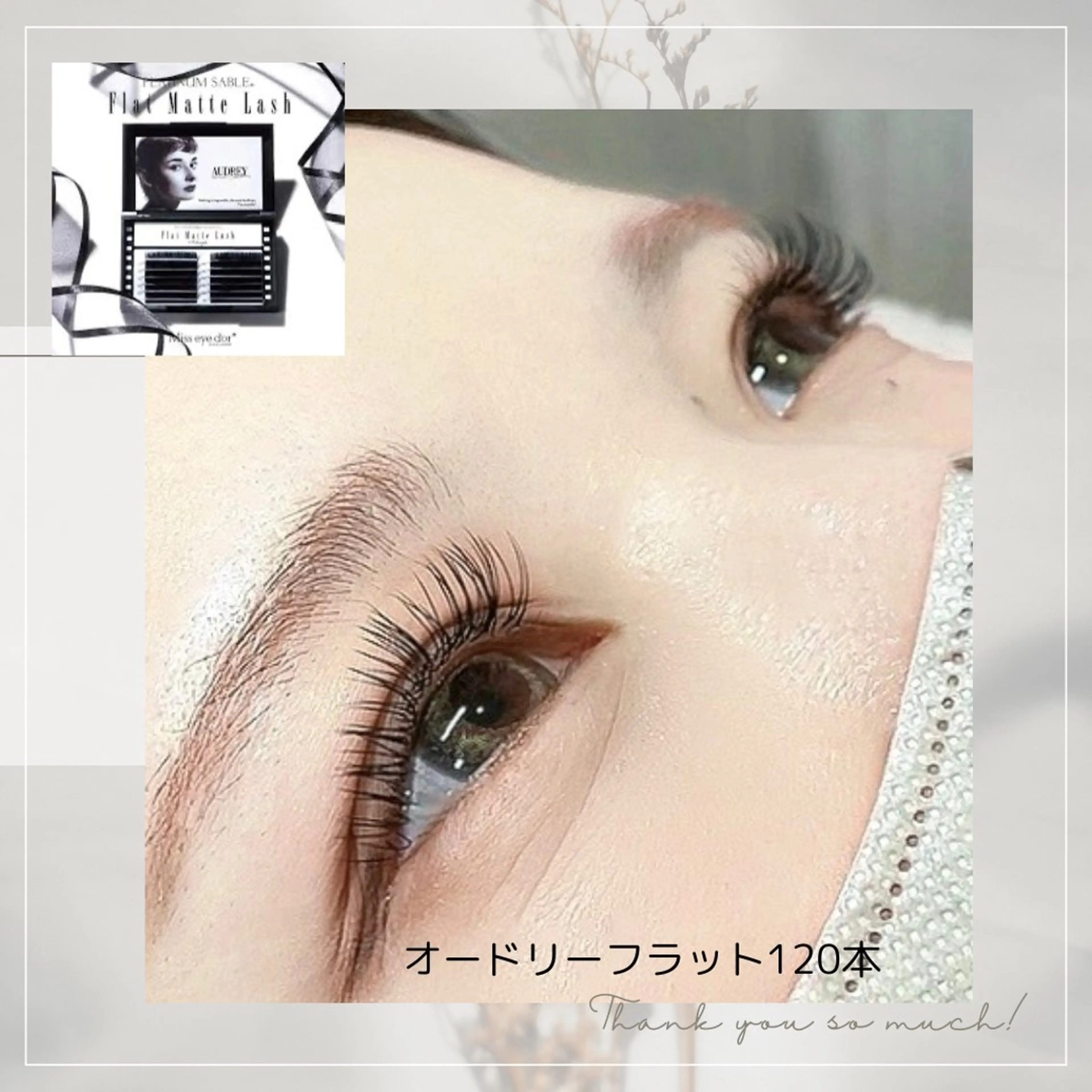 ♡汗にも強いLED♡似合わせフラットラッシュ110本♡お似合いのデザインとカールをご提案♪ 本数追加10本+500円の写真