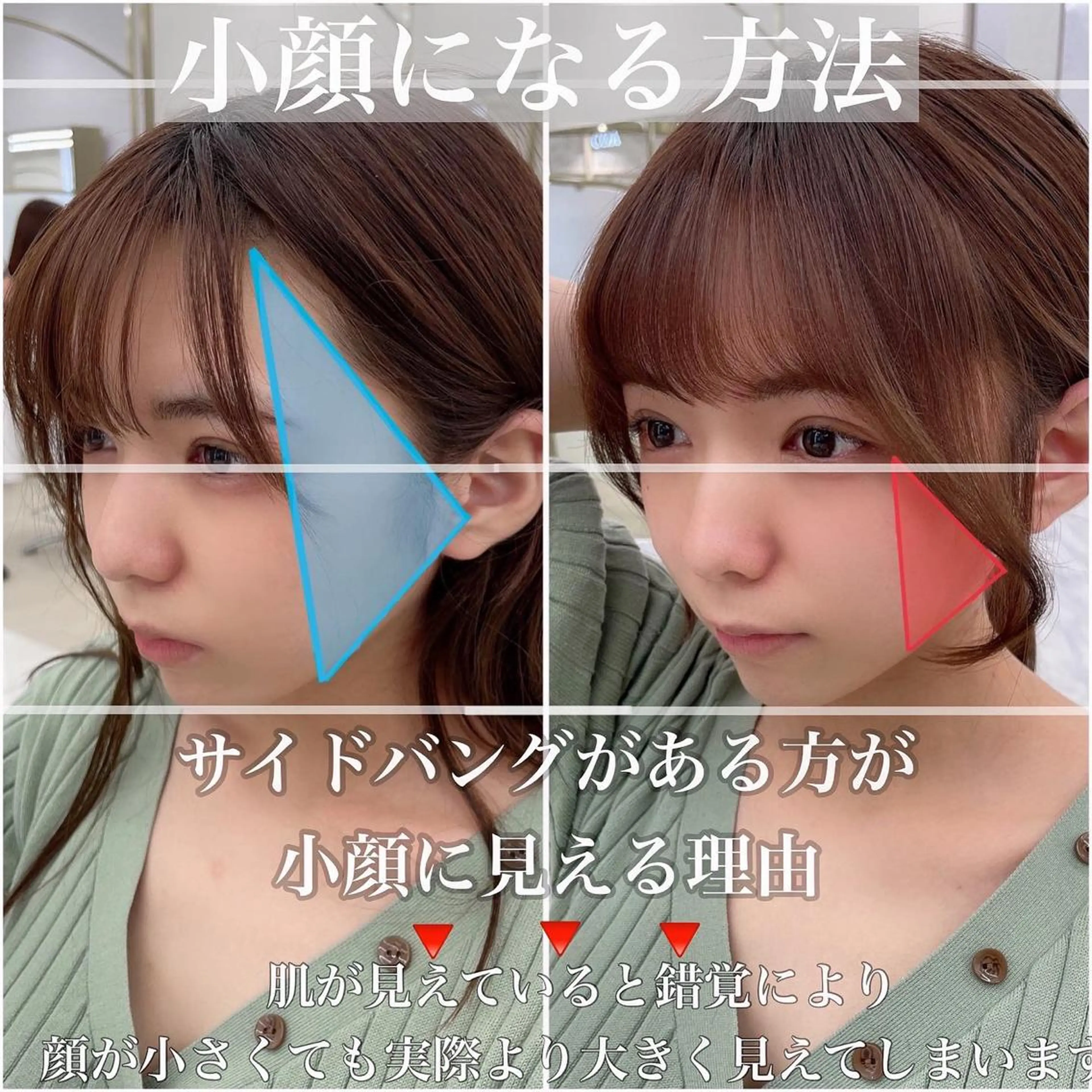 ミディアム カラー COA GINZA 空也/前髪/顔まわりのヘアスタイル