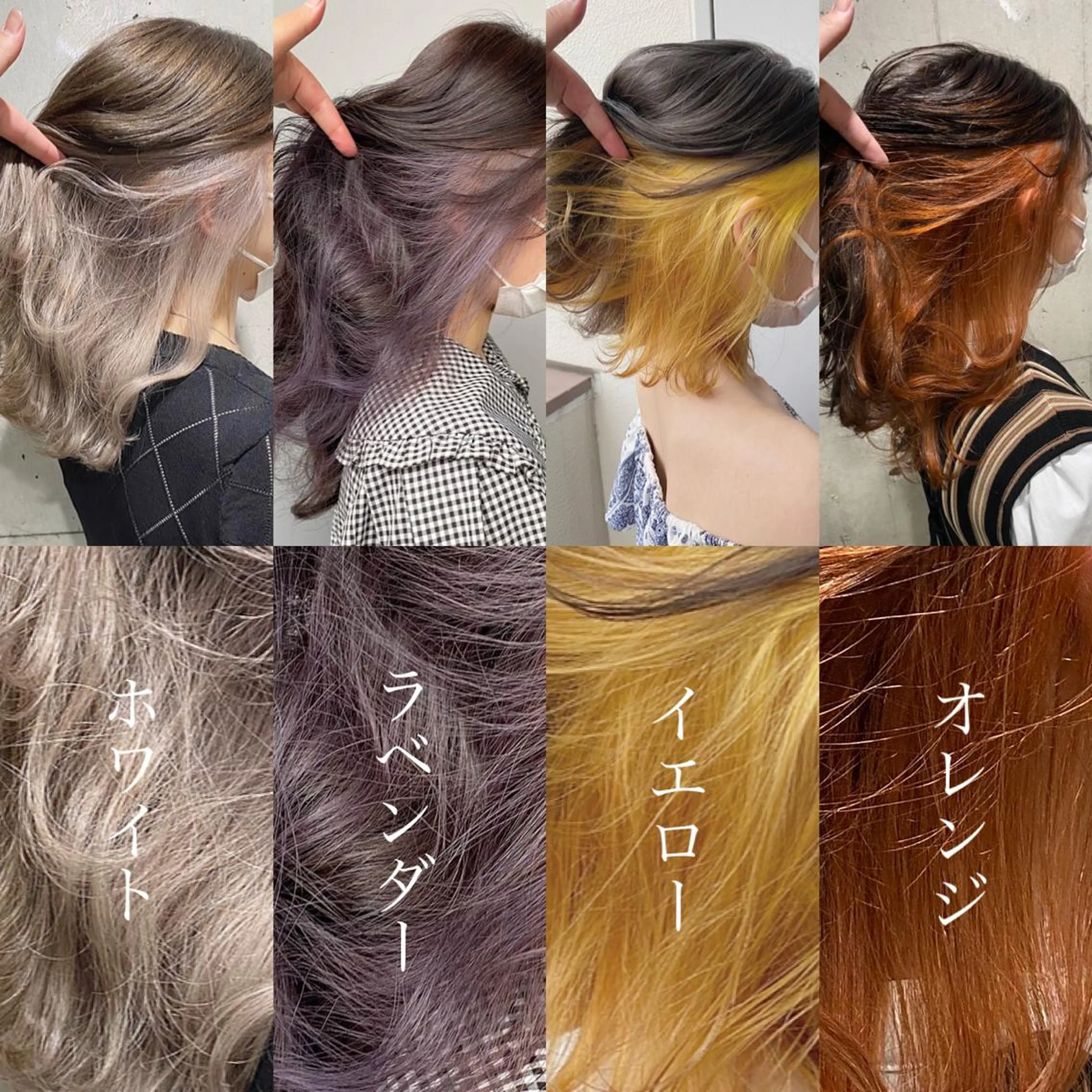 カラー ヘアカラー 🔷似合わせのプロ KUMA🔷のヘアスタイル