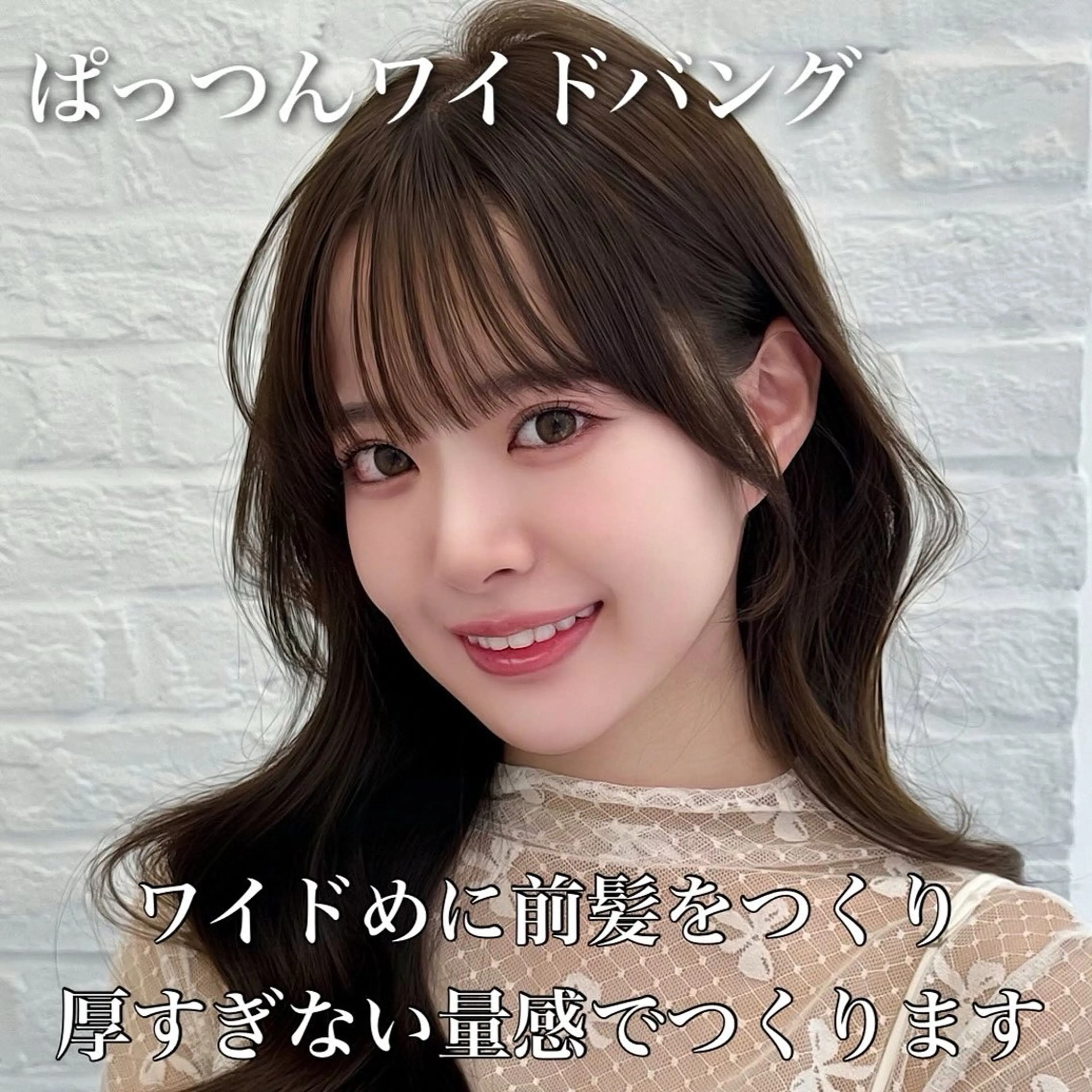 セミロング 映える顔まわり/前髪 特化 💗 ユキマのヘアスタイル