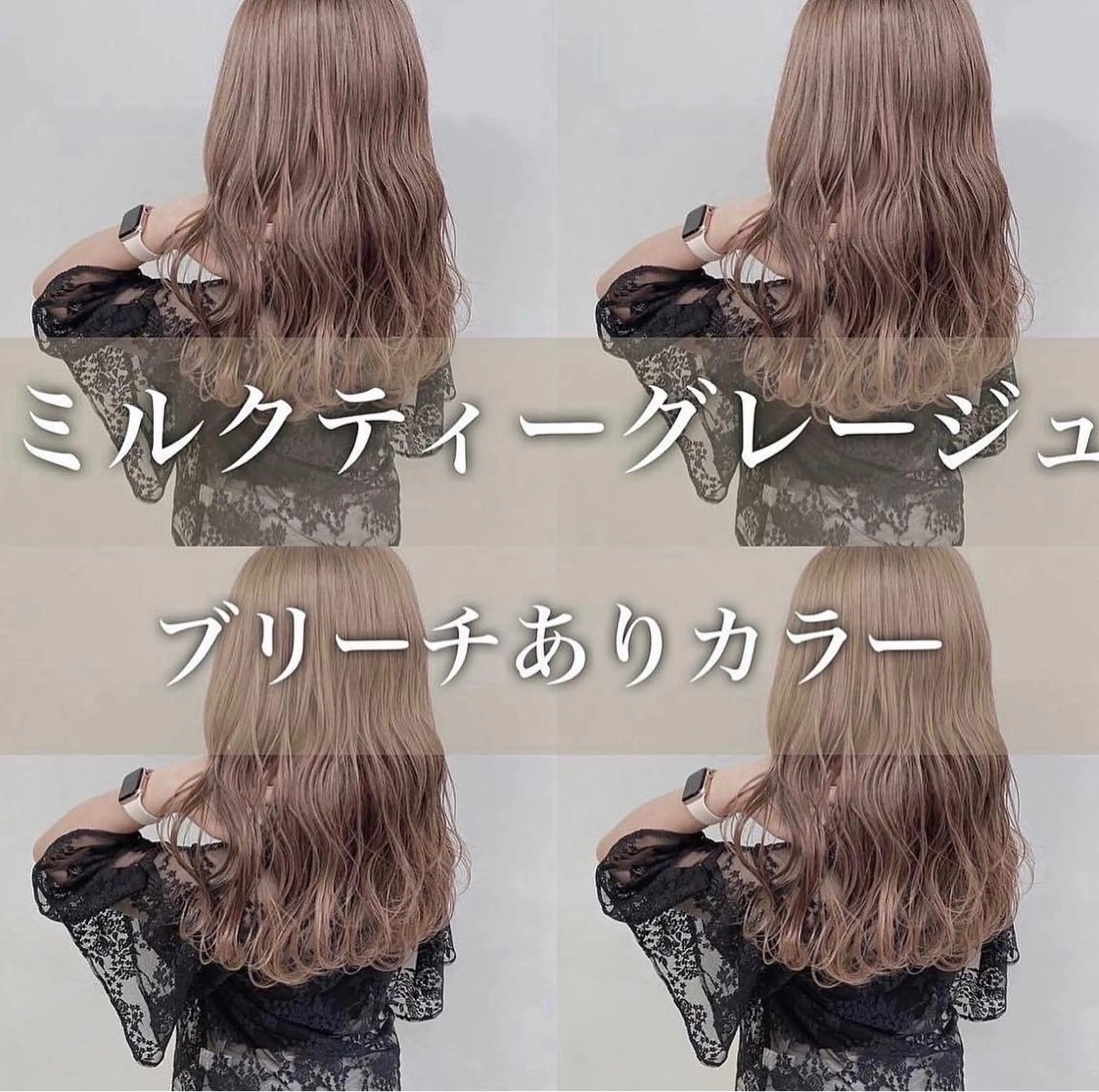 ミディアム ヘアカラー トリートメント サロウィン新宿三丁目East所属・💕冬モテ×上品色気 モテヘア💕山田航介のヘアスタイル