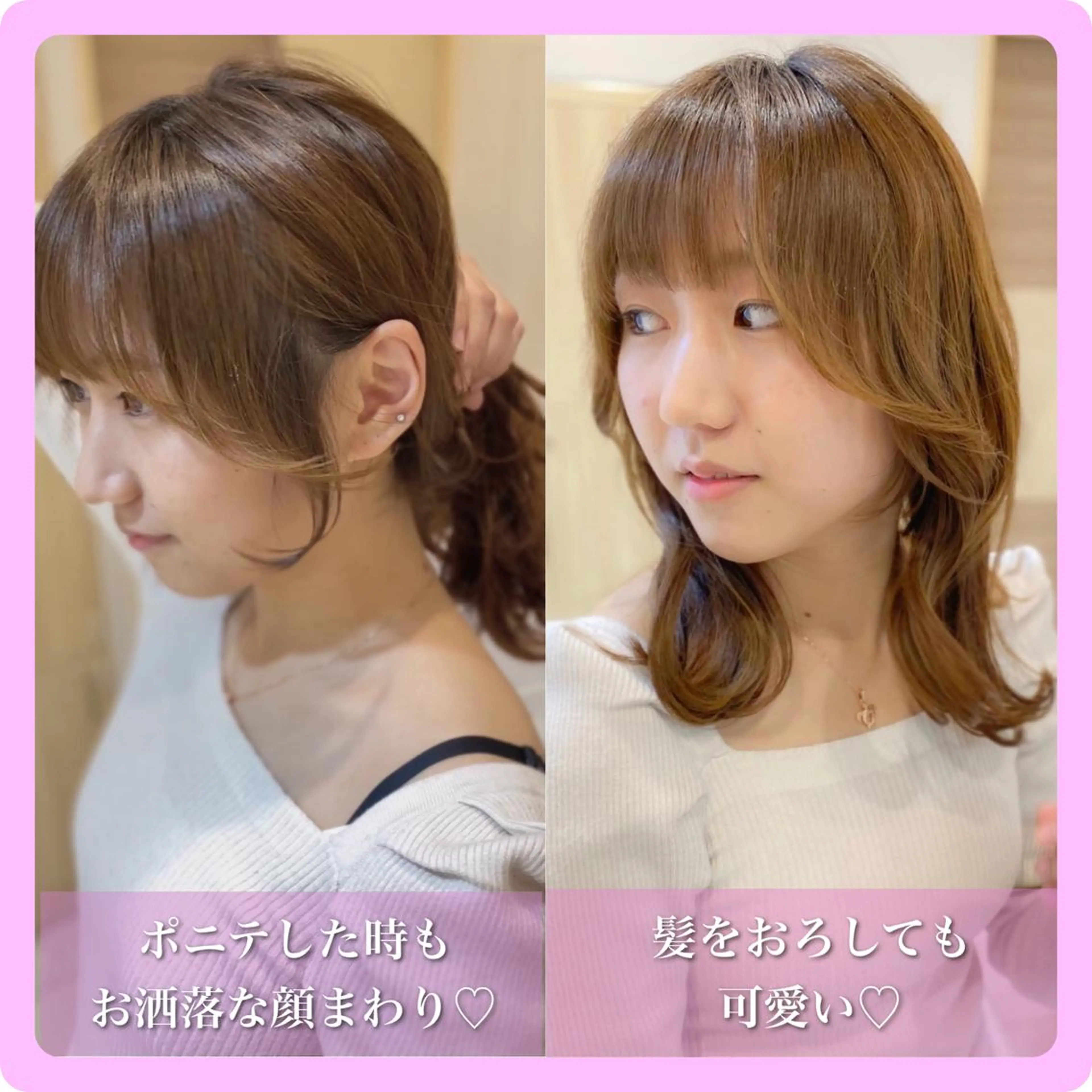 ミディアム 推しヘア🎀 NATSUNEのヘアスタイル