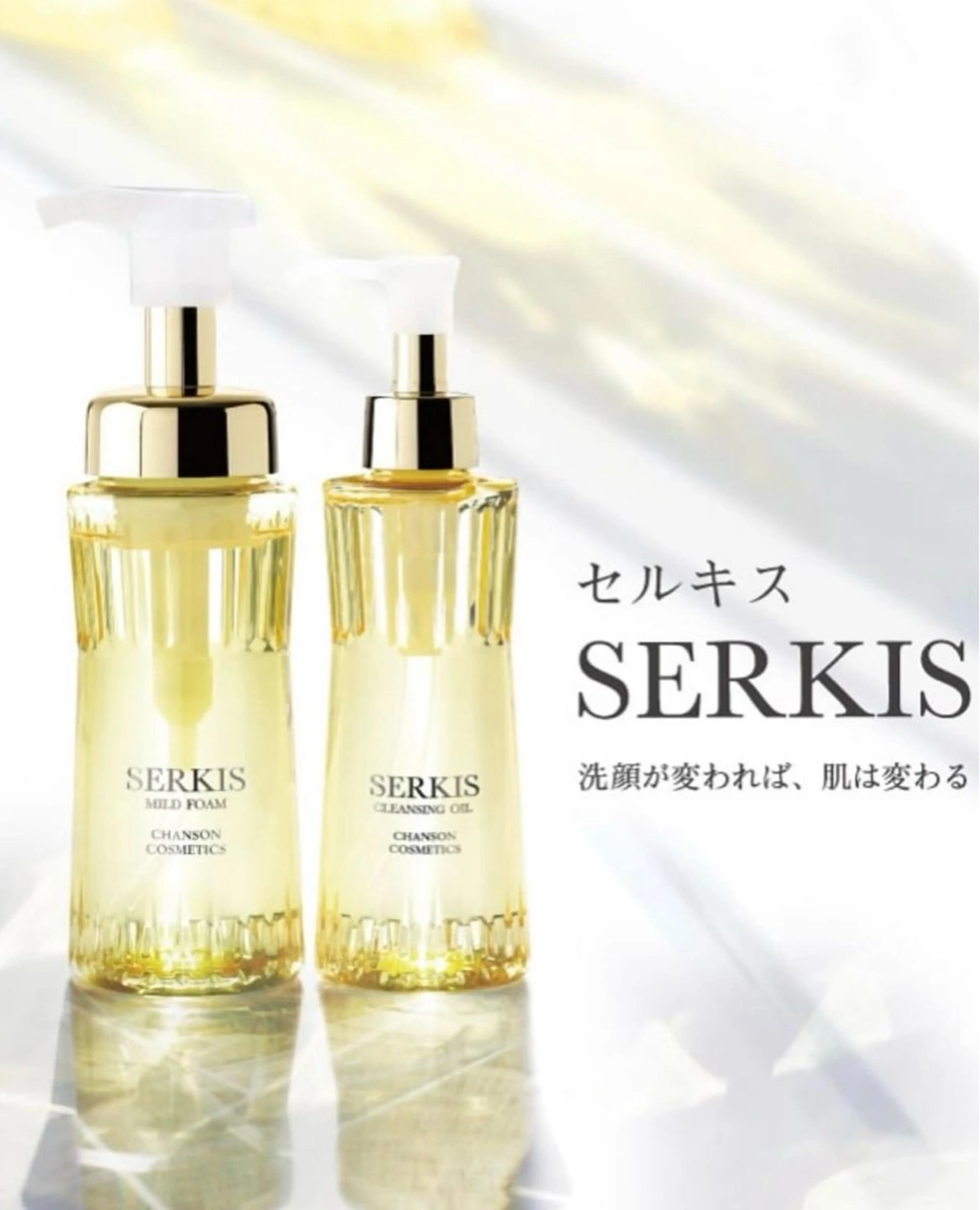 プライベートサロン Faithのエステ・リラクイメージ