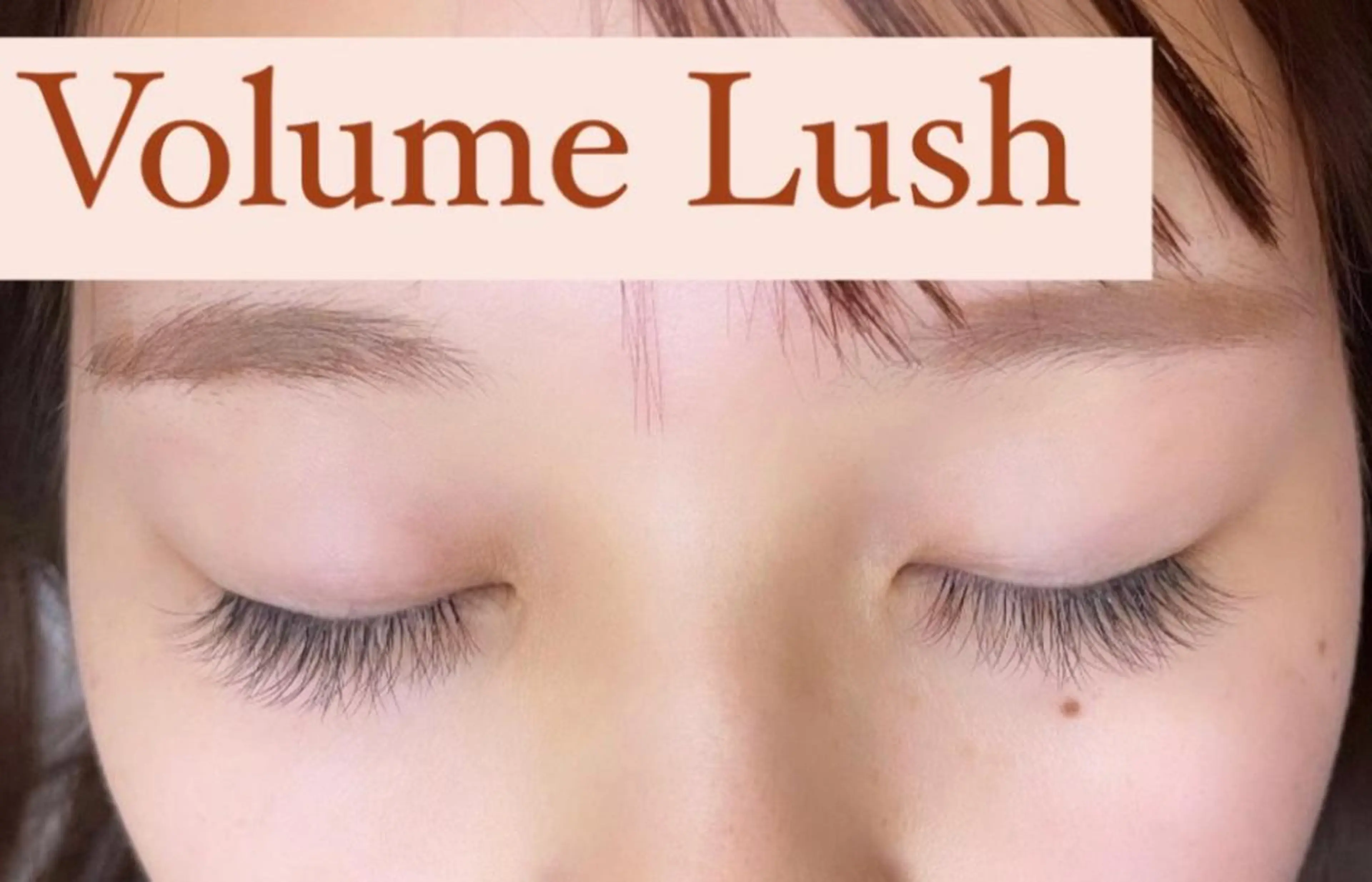 ボリュームラッシュ時間内付け放題🌟60分コース⏱『事前要問合せ』の写真