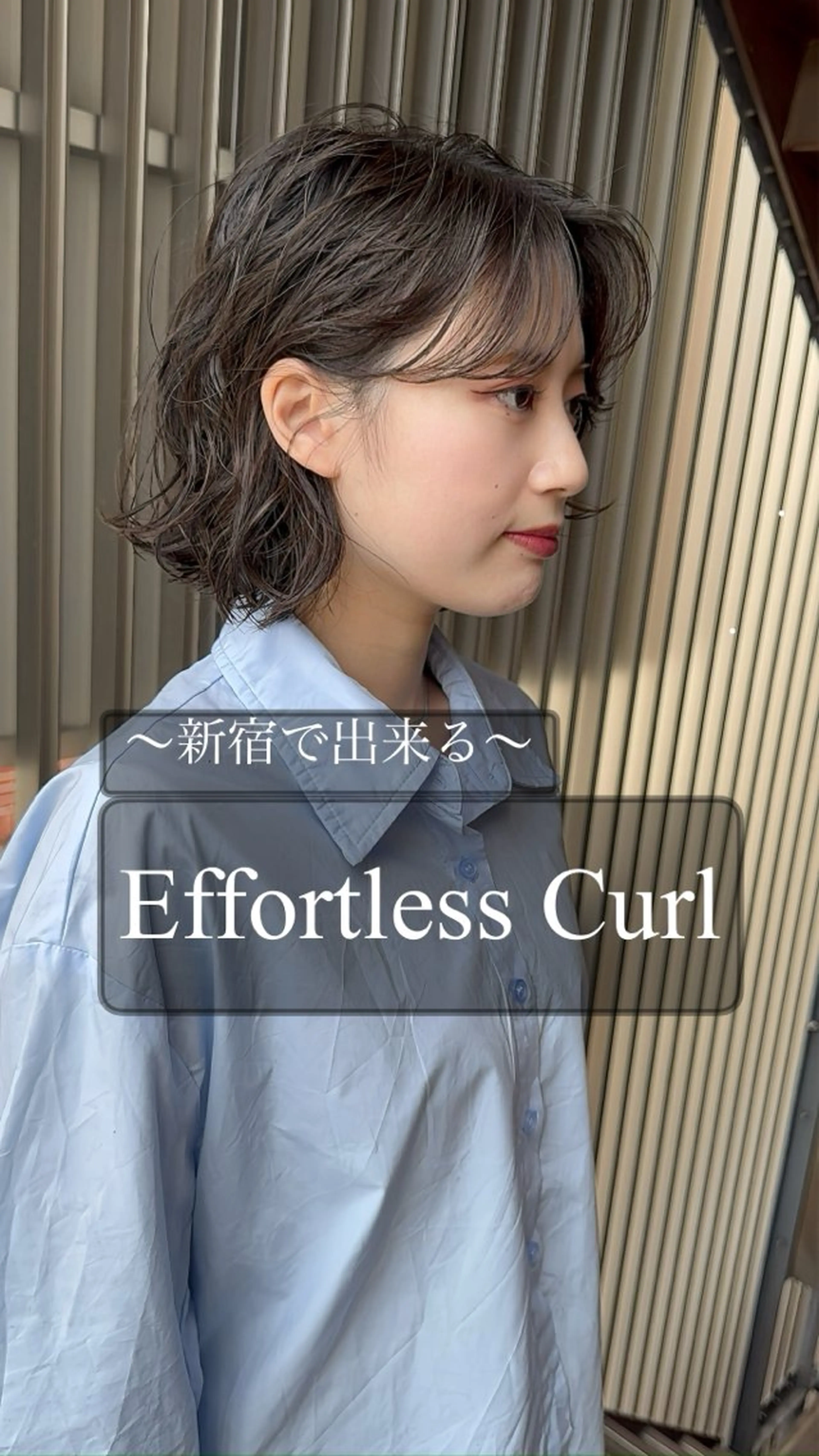 ショート パーマ 平 一裕のヘアスタイル