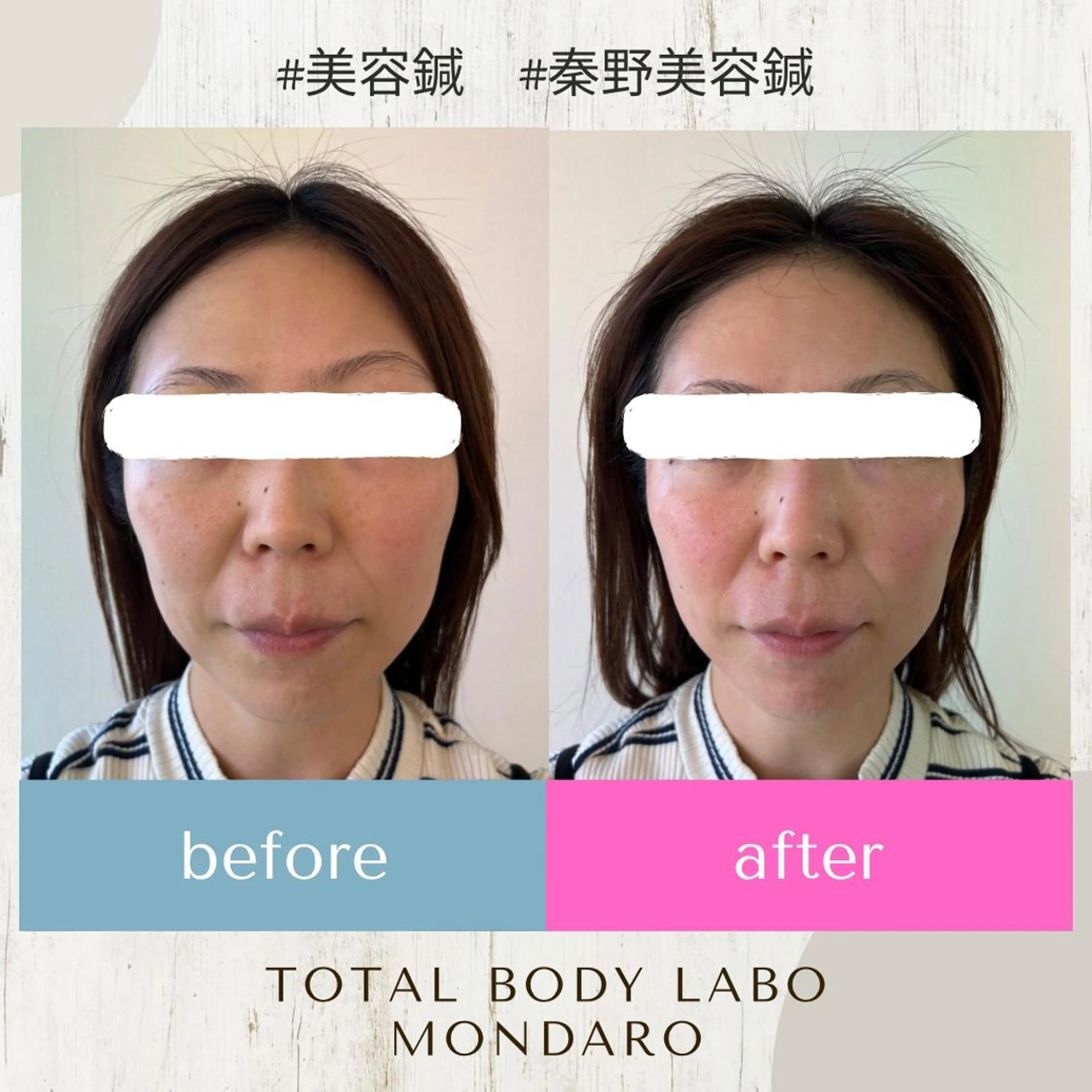 福田 吉孝のエステ・リラクイメージ