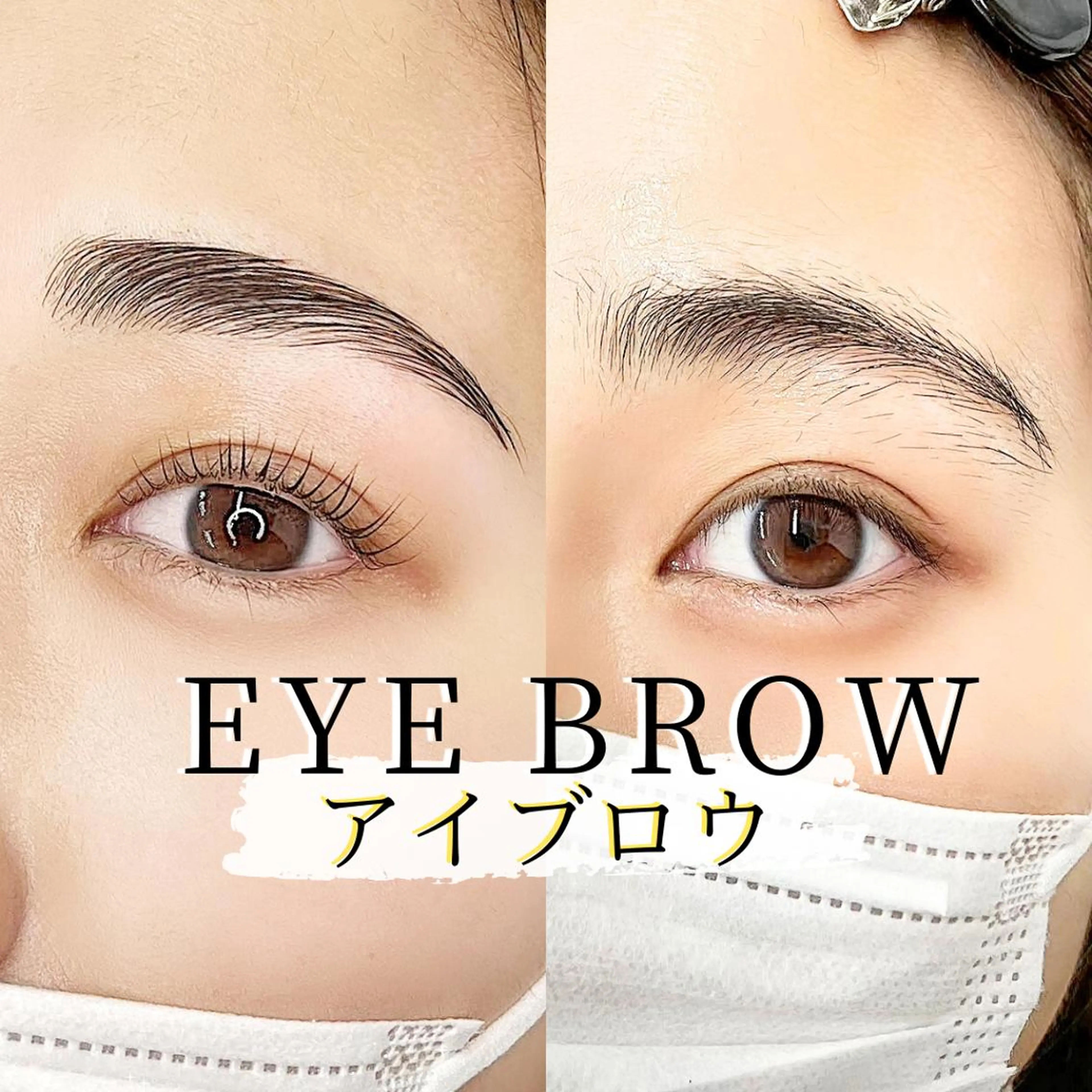 マツエク・マツパ ワックス脱毛 眉カット その他(アイブロウ) バニーラッシュ千葉店 /マツエク🫧マツパの眉毛・アイブロウイメージ