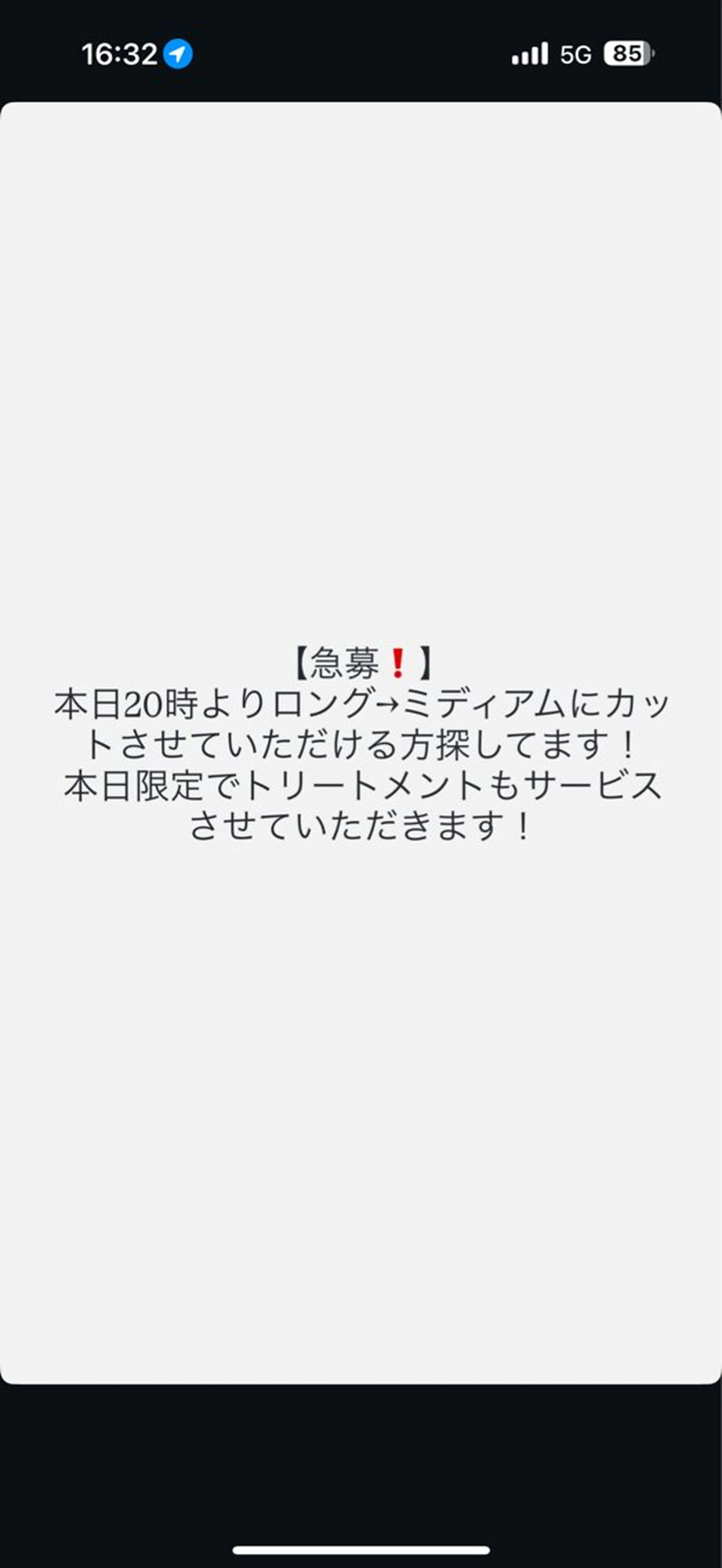 ミディアム トリートメント 絶対垢抜けレイヤー/ 透明感カラーリョウヤのヘアスタイル