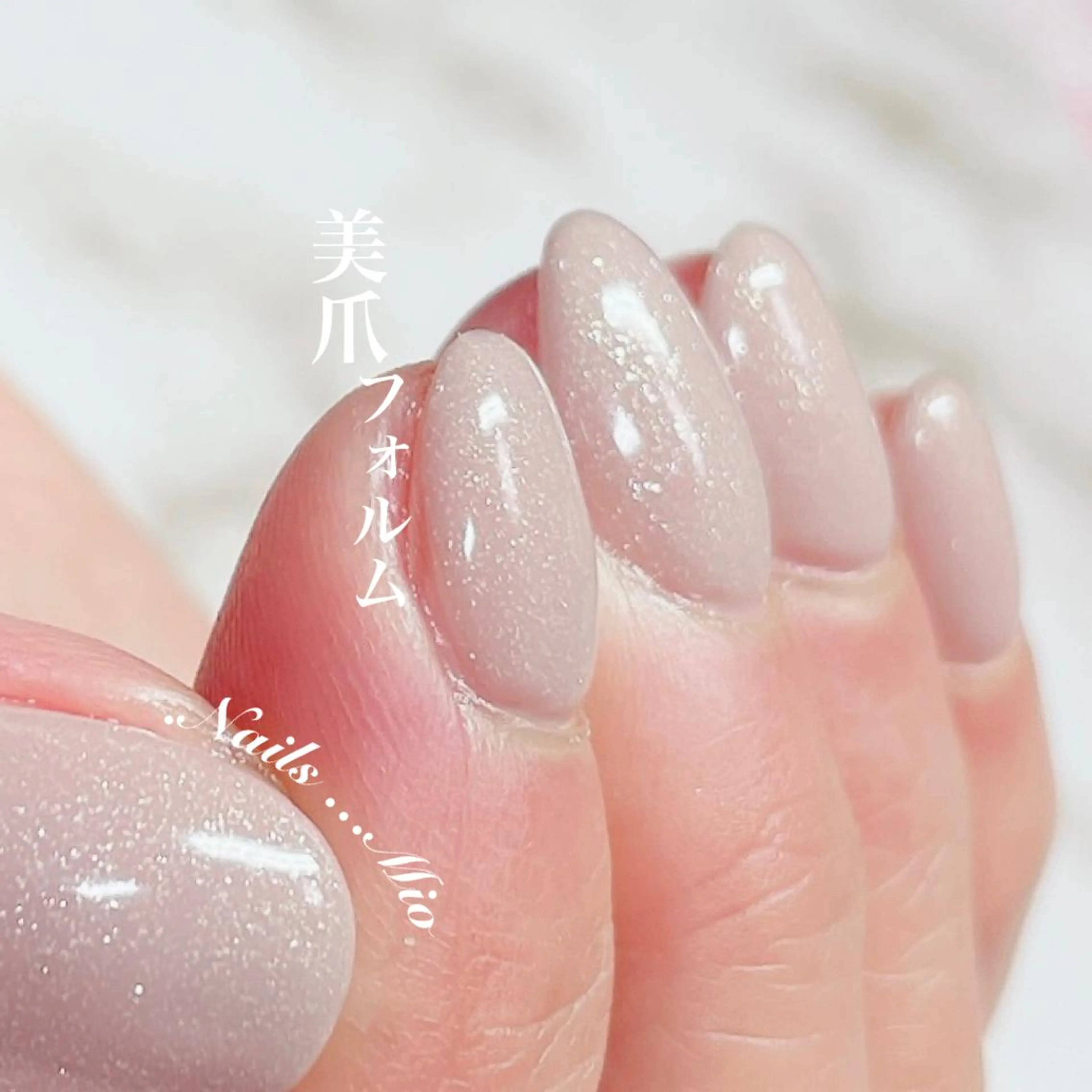 ネイル ワンカラーネイル .Nails Mio 赤羽西ネイルサロンのネイルデザイン