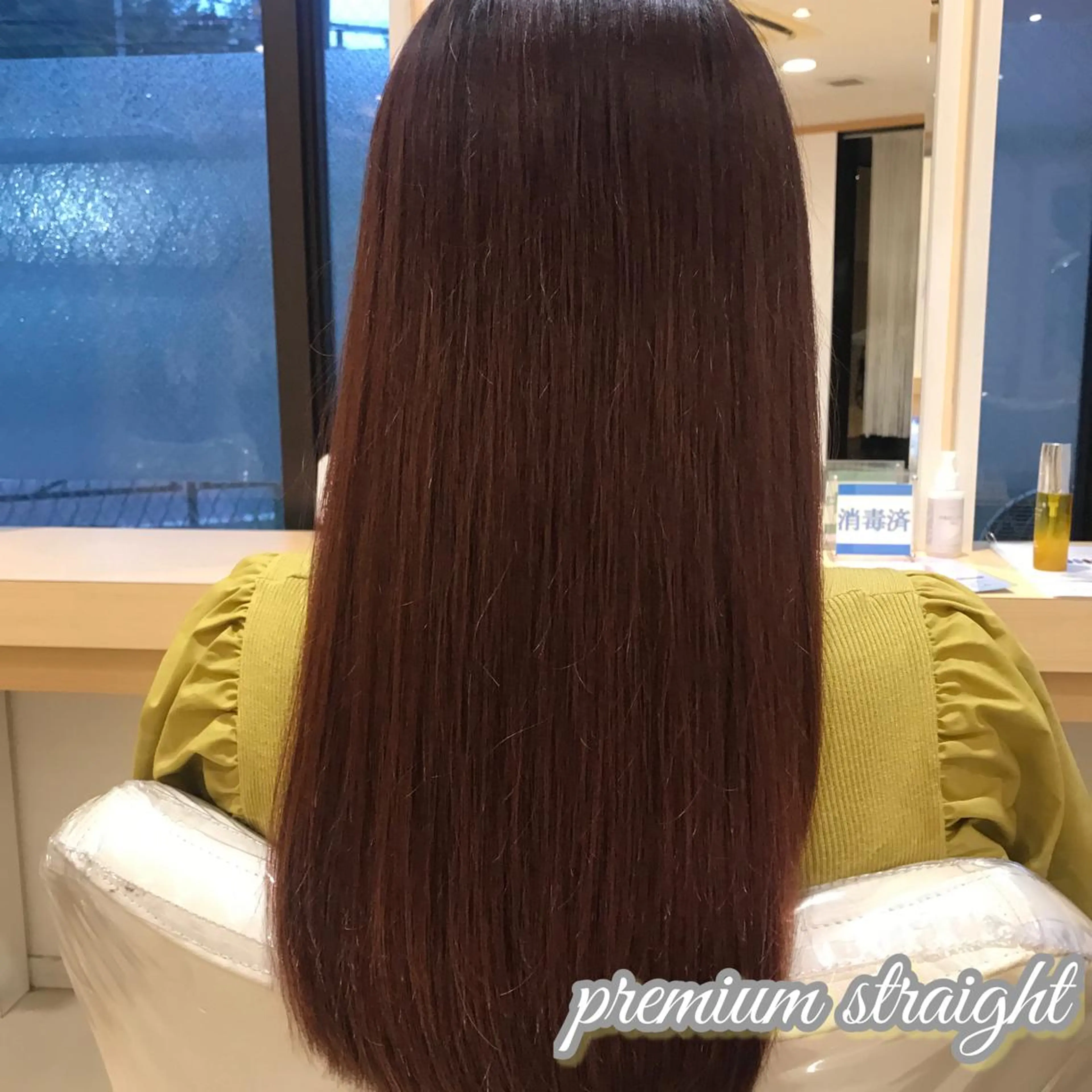 ロング 髪質改善 縮毛矯正 Ash宮前平店 鈴木和也のヘアスタイル