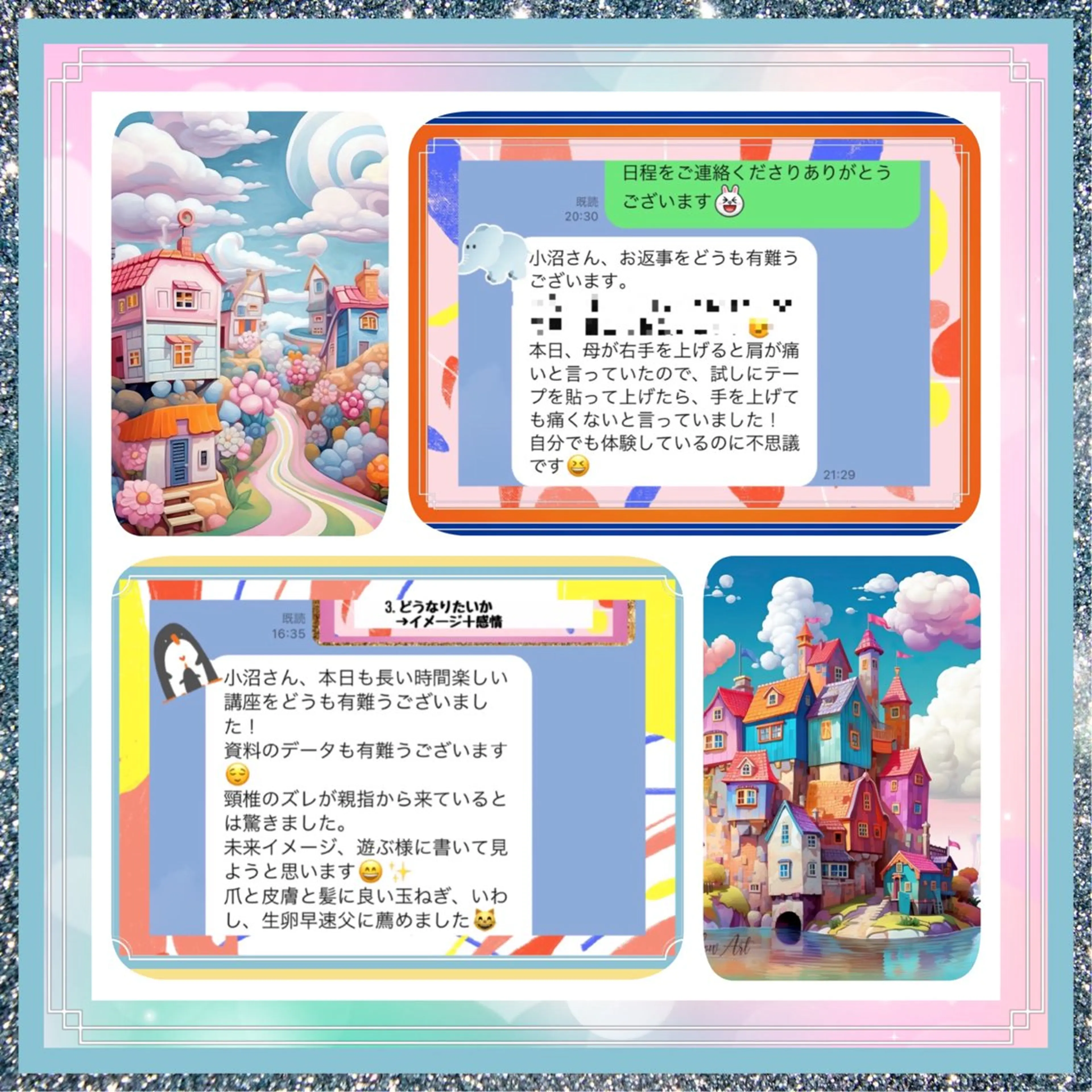 美容整体サロンMikie所属・小沼 美希恵のその他イメージ