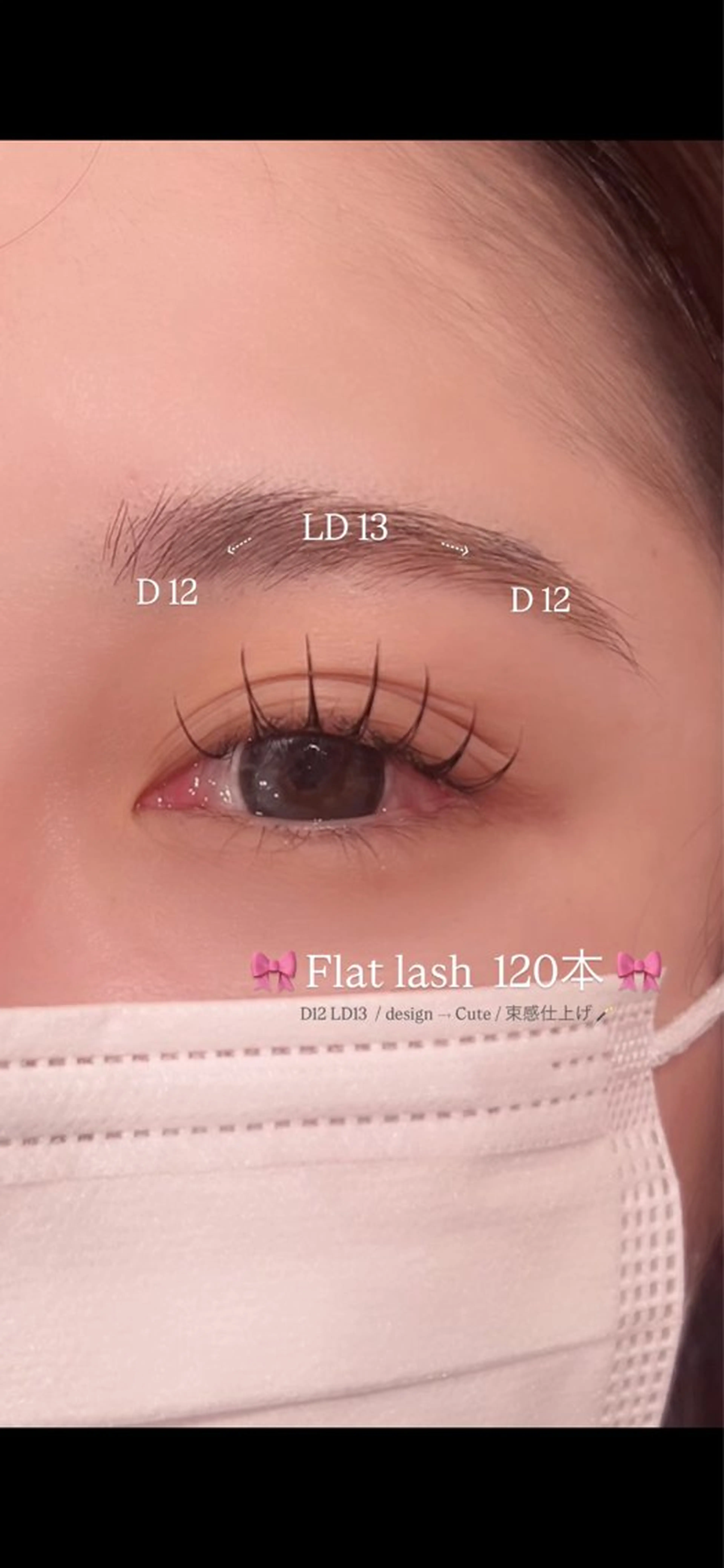 マツエク・マツパ マツエク men's/ﾏﾂｴｸ /ｶﾗｰ🎀ﾋｶﾙのマツエク・マツパデザイン