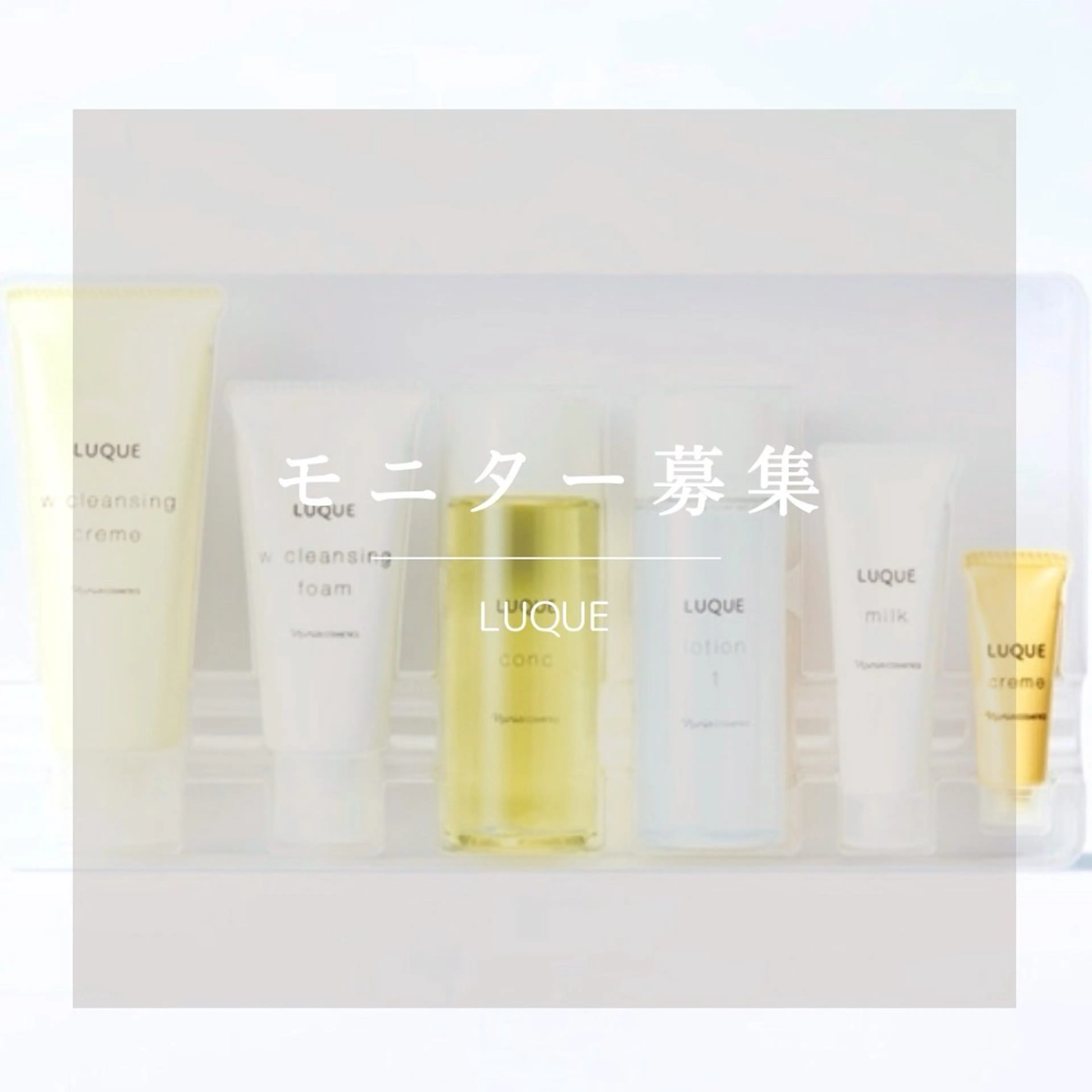 🕊モニター募集💚【1ヶ月間本気の肌質改善✨️】の写真