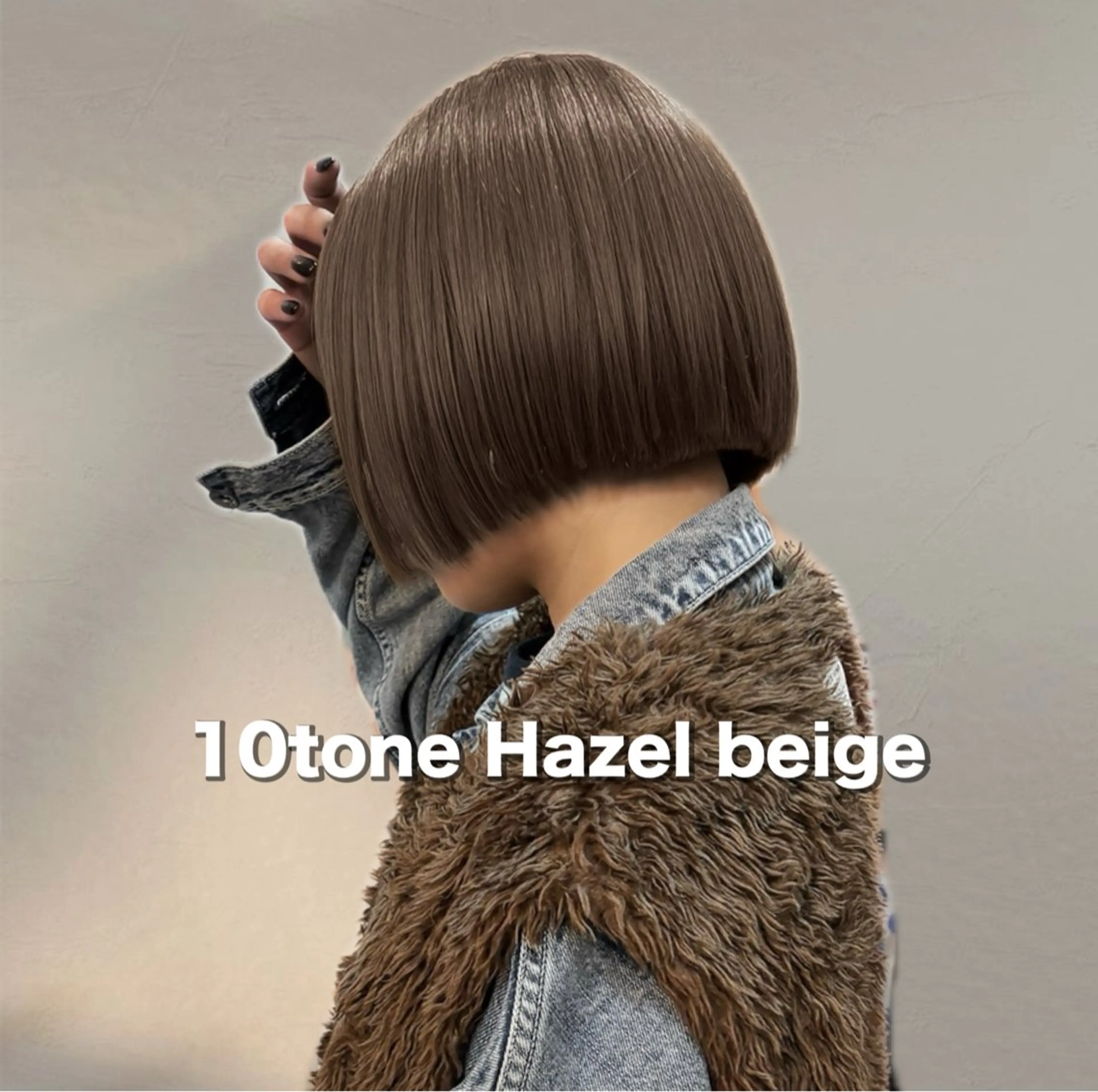 ロング カラー ベージュカラー ヘーゼル ヘアカラー トリートメント ヘーゼルベージュ/ 赤み消し/はるのヘアスタイル