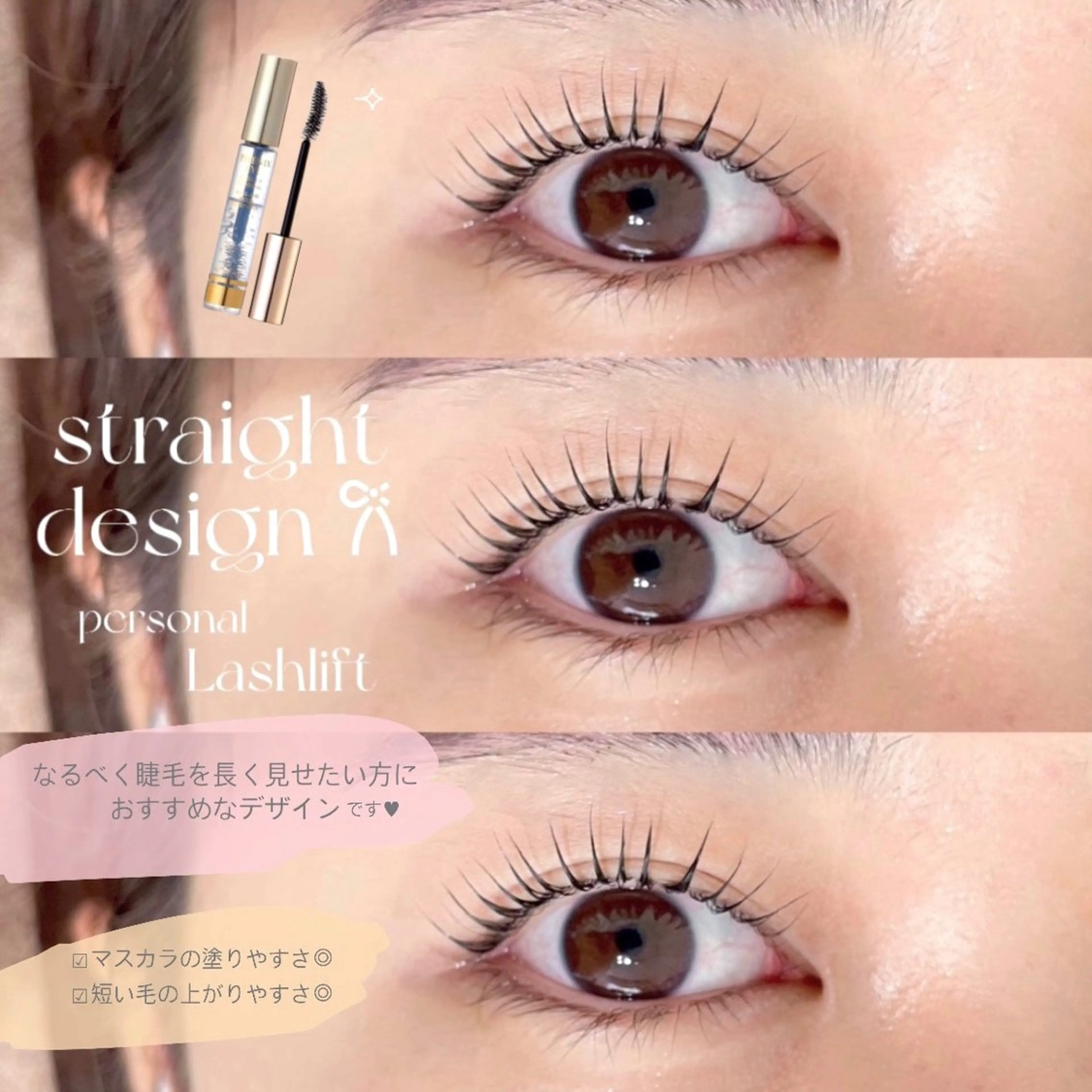 マツエク・マツパ niu(ニウ)所属・niu⟢ Maiの眉毛・アイブロウイメージ