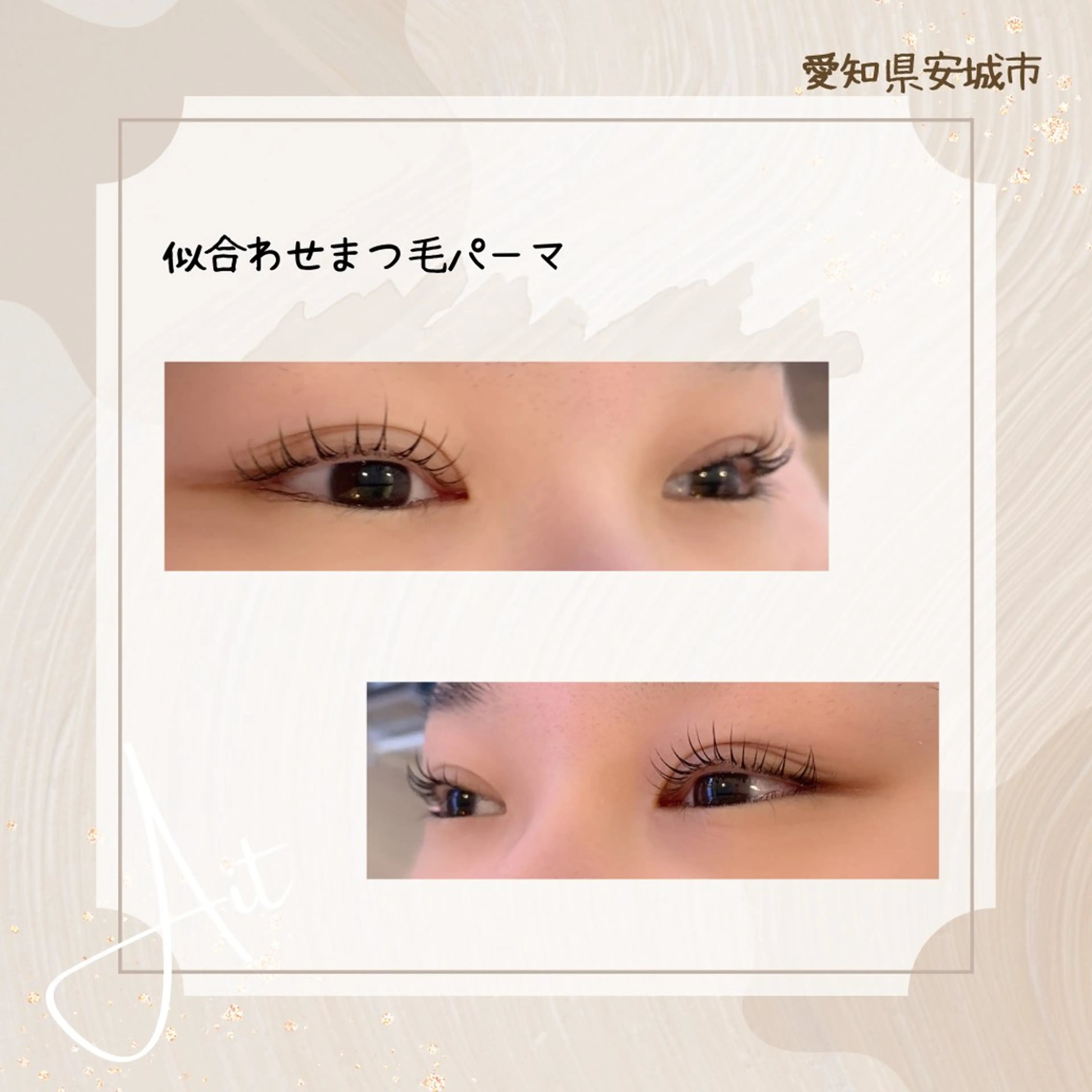 マツエク・マツパ B  peace beauty salon所属・B peace. はるかのマツエク・マツパデザイン