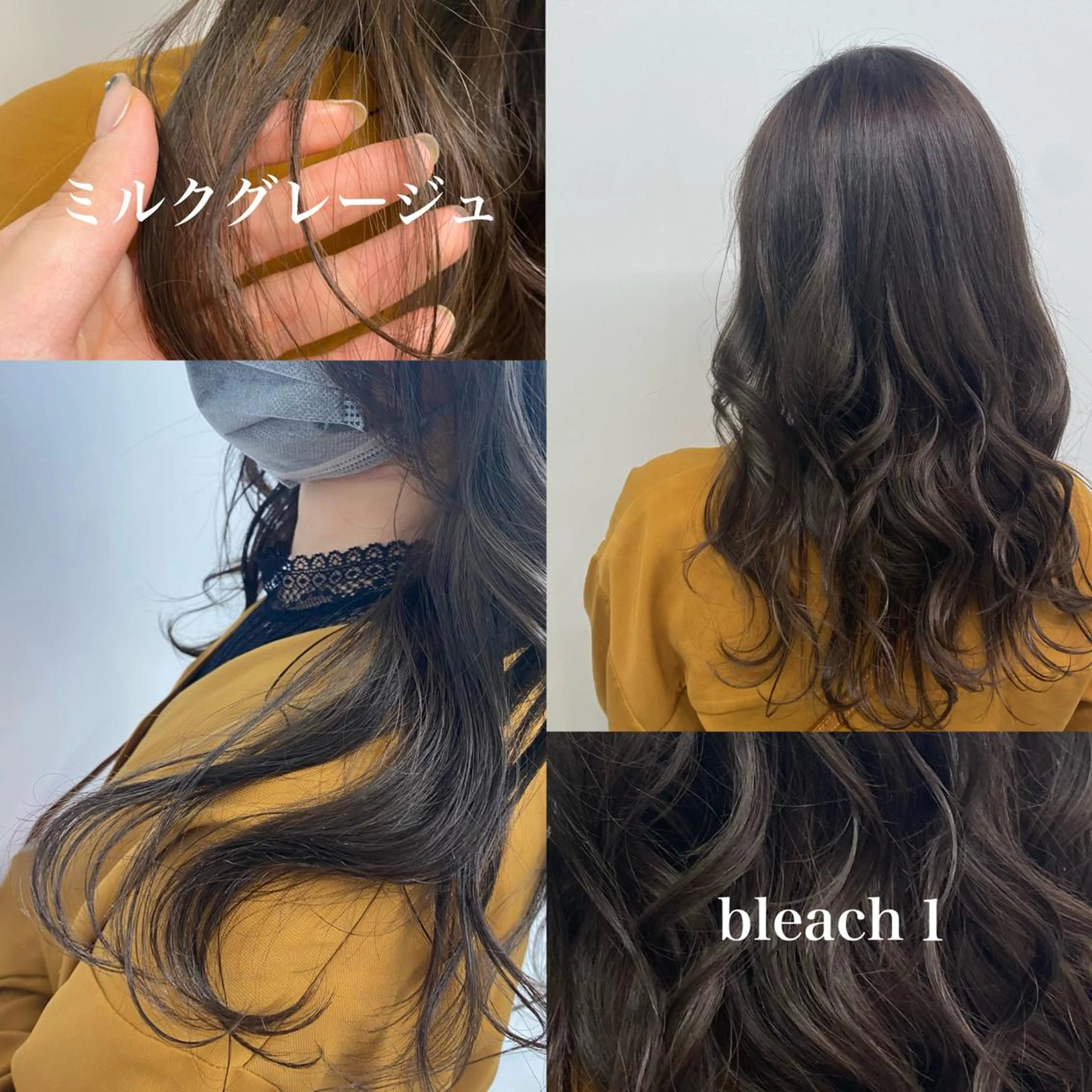 ミディアム カラー カット ヘアカラー トリートメント ヘッドスパ ヘアセット 🥞ベージュ系カラー 【すずきりほ】🥞のヘアスタイル