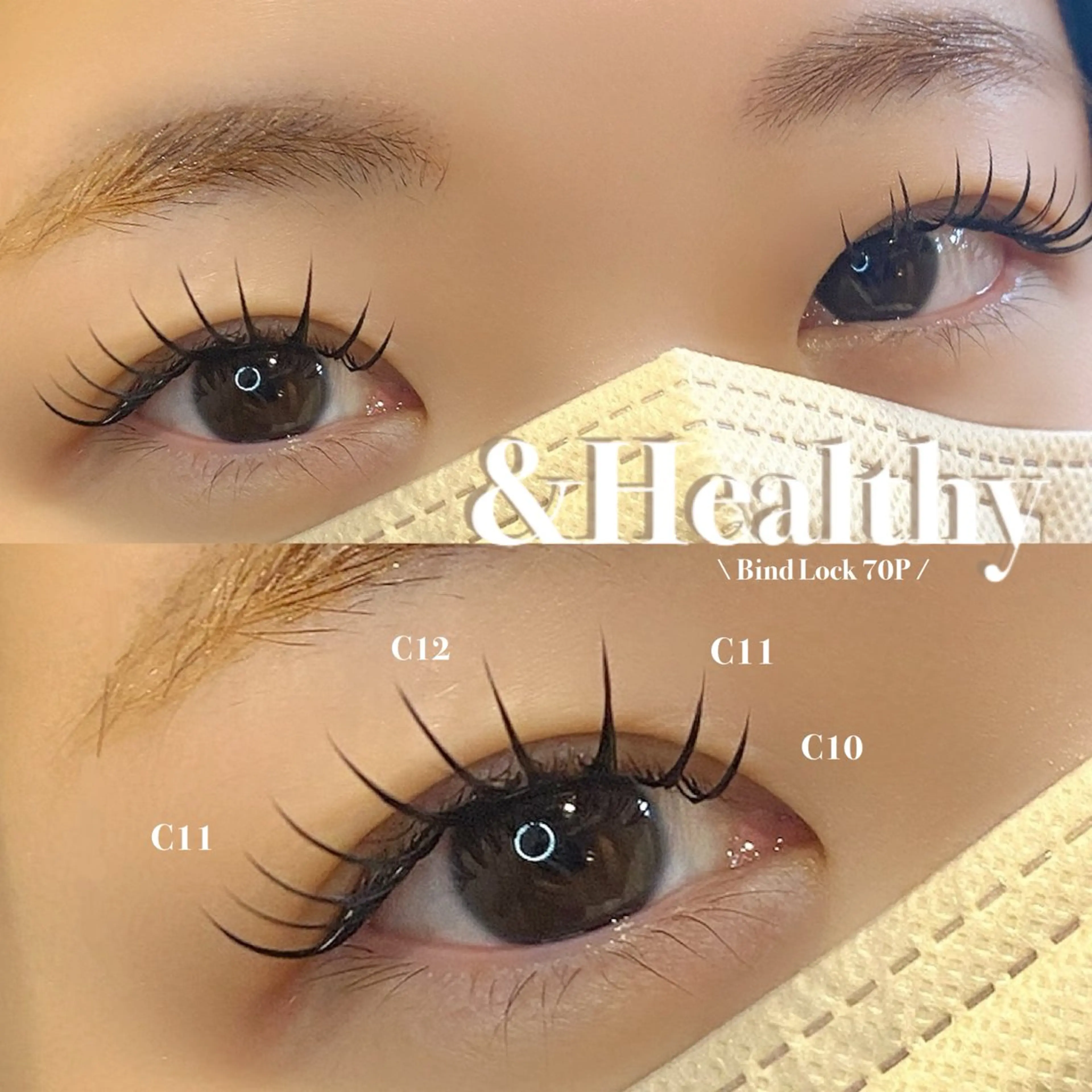 マツエク・マツパ バインドロック 束感まつ毛 Luxe🌺 ITOのマツエク・マツパデザイン