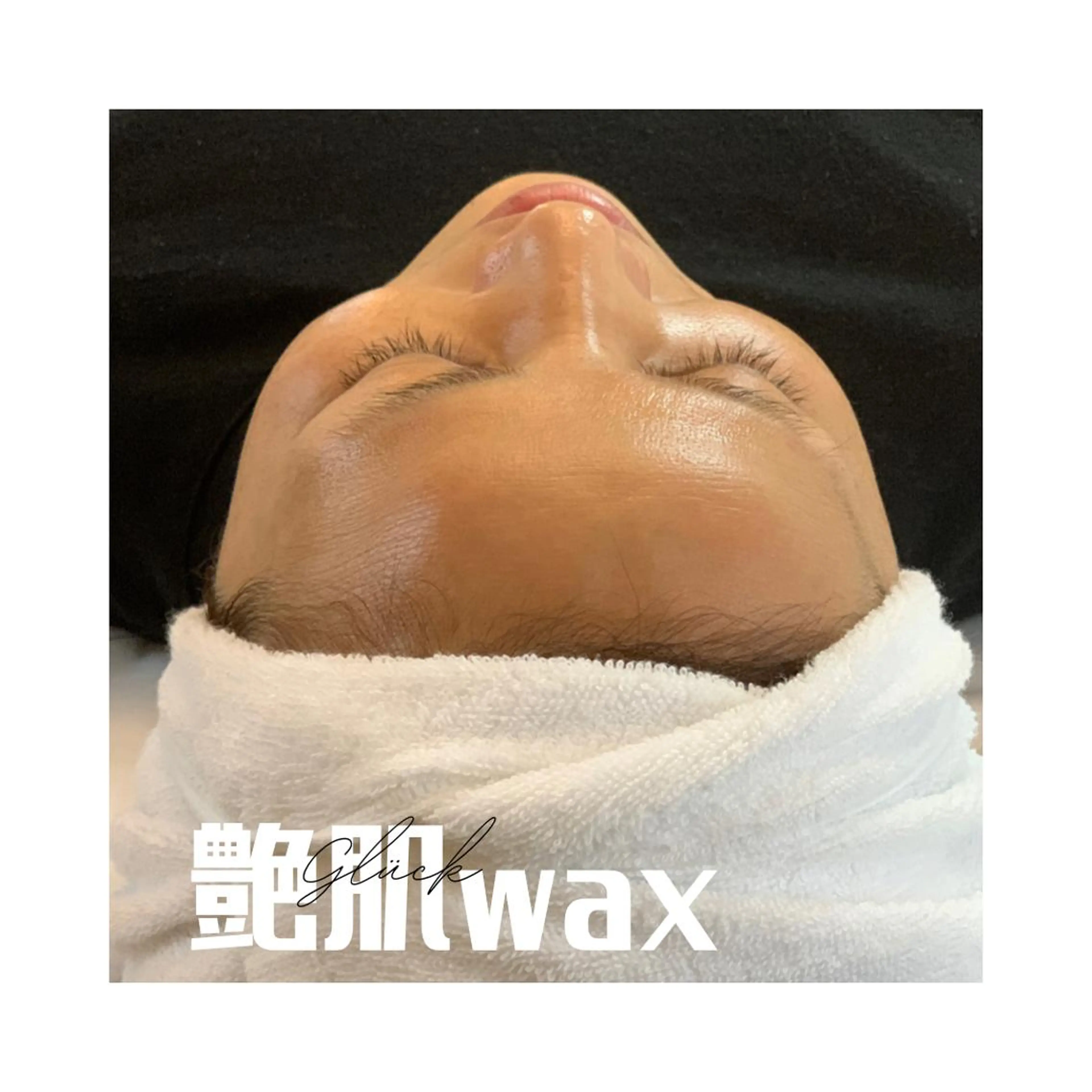 松下 睦美のエステ・リラクイメージ