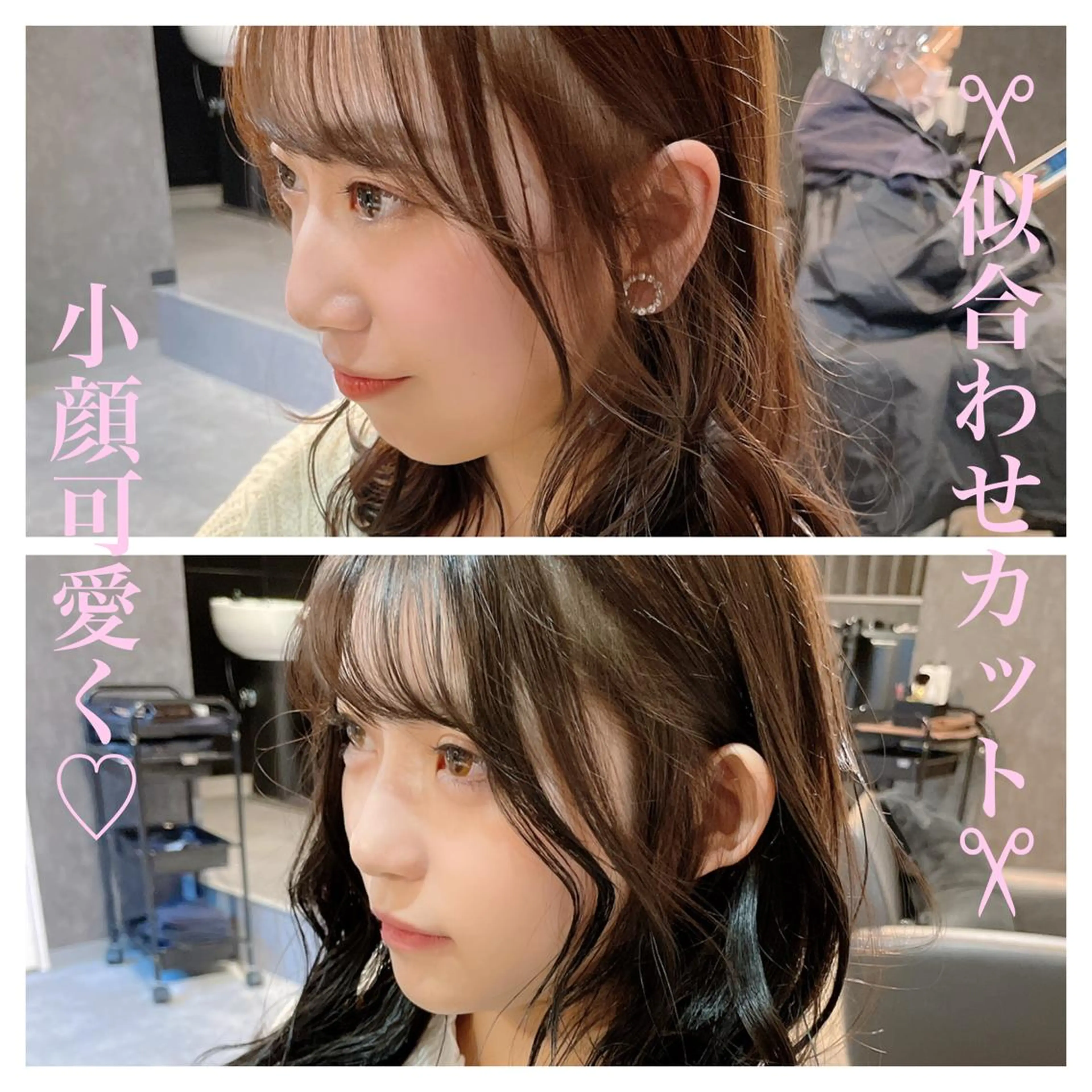 ミディアム カラー ヘアアレンジ 顔周りカット/髪質改 善/新宿/畑中稔里のヘアスタイル