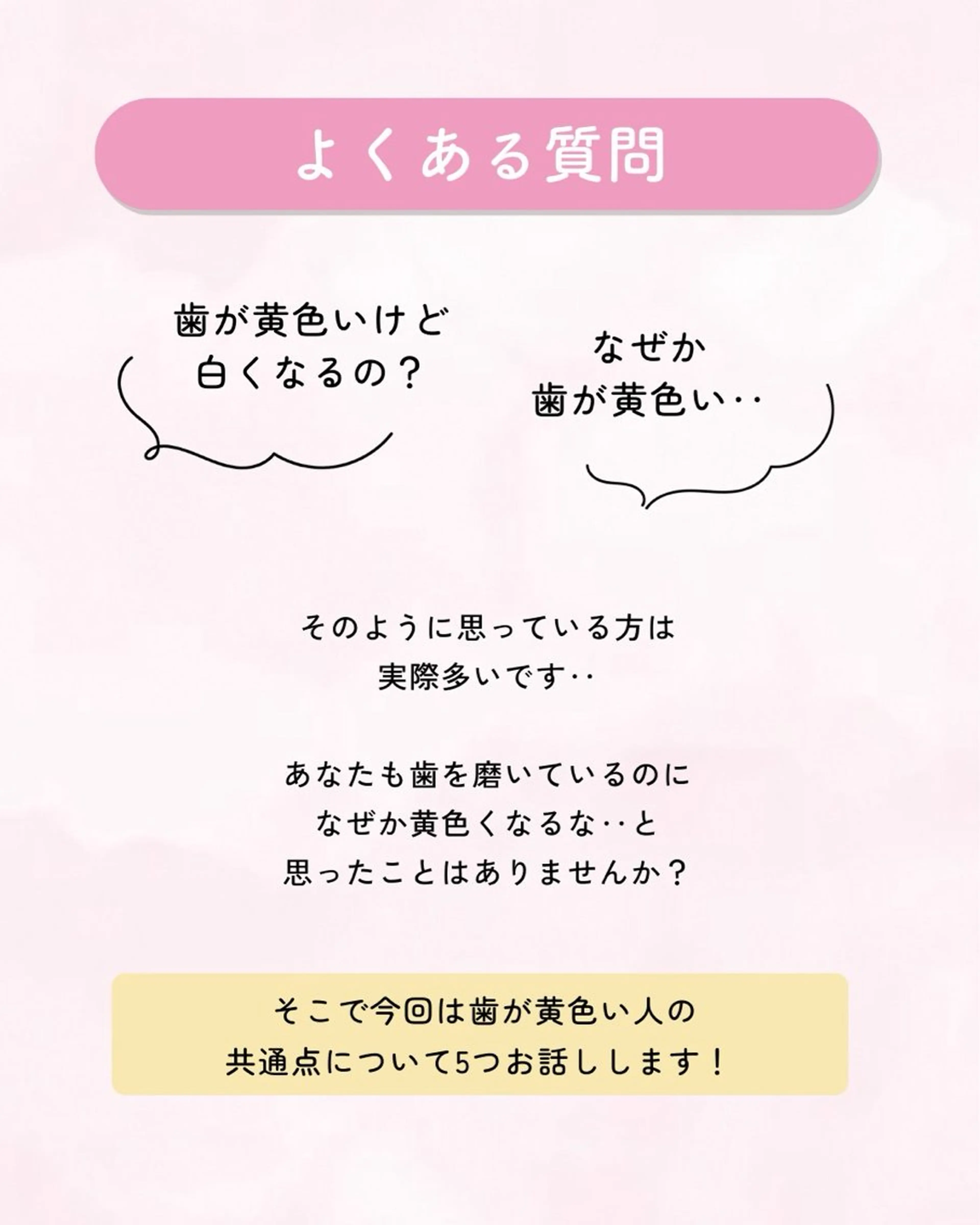 セルフホワイトニング エクシア大曽根店のその他イメージ