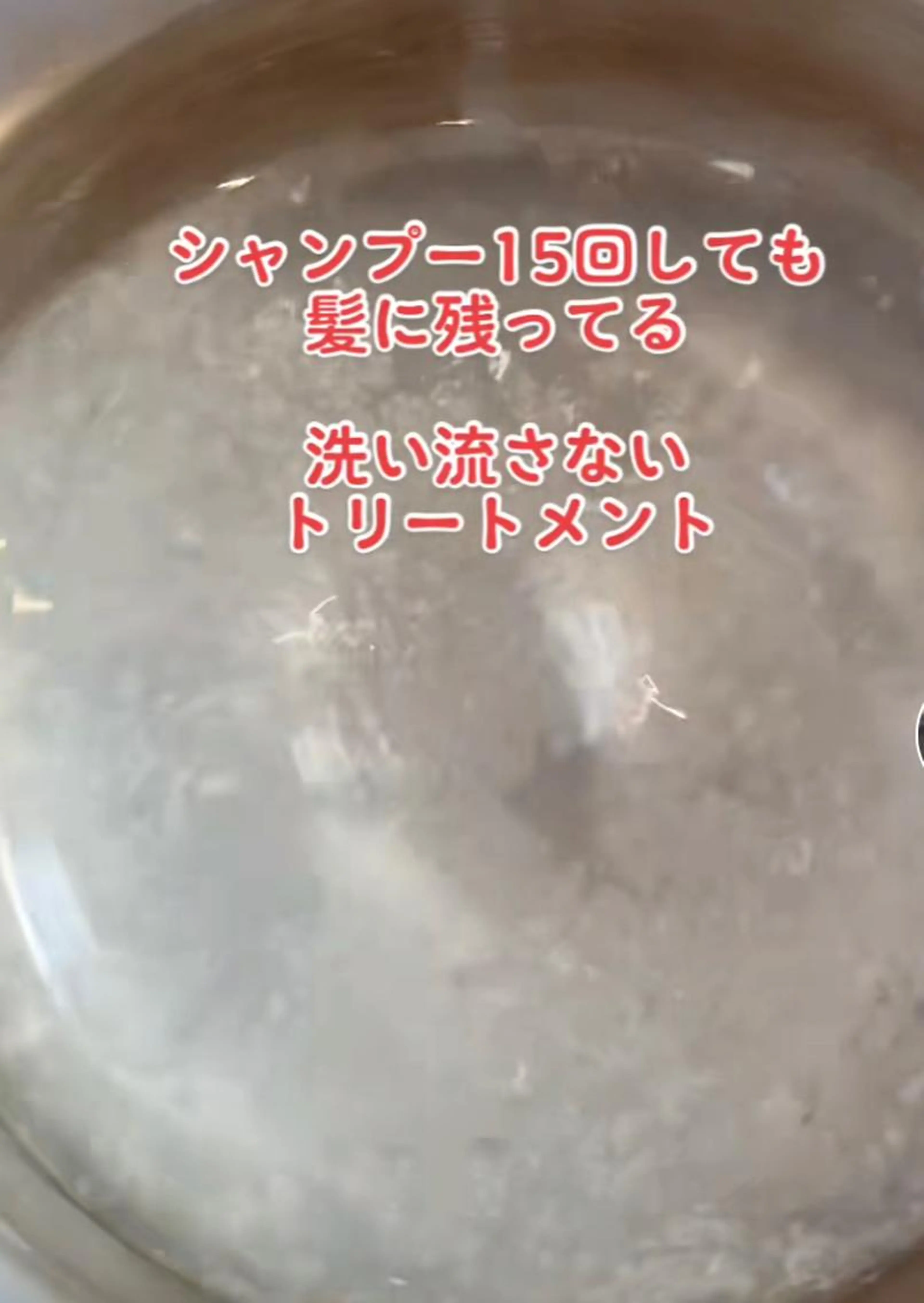 当店1番人気🟥最新オイルクレンジングの写真