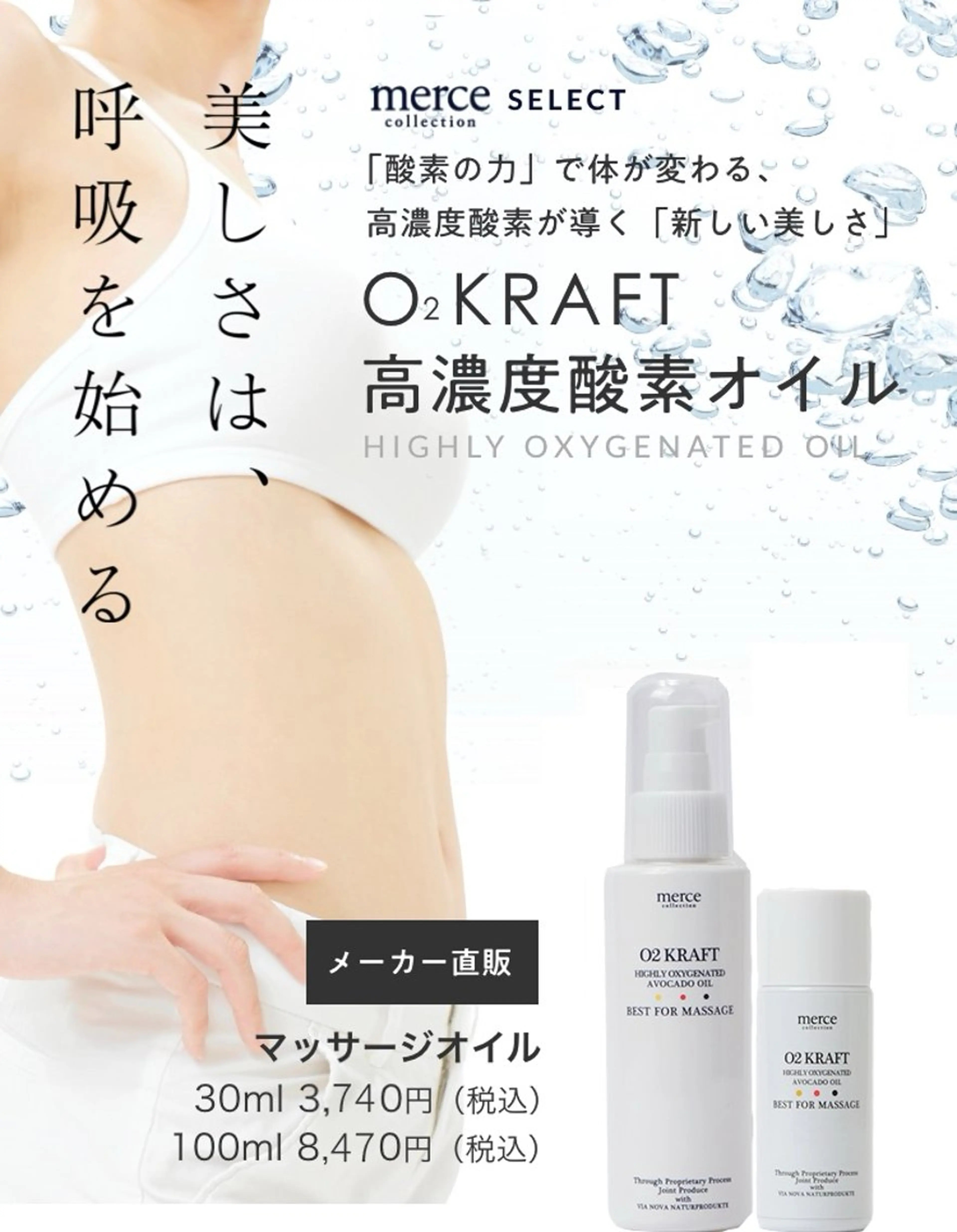 Private Relaxation Salon yoi所属・yoi 北千束のエステ・リラクイメージ