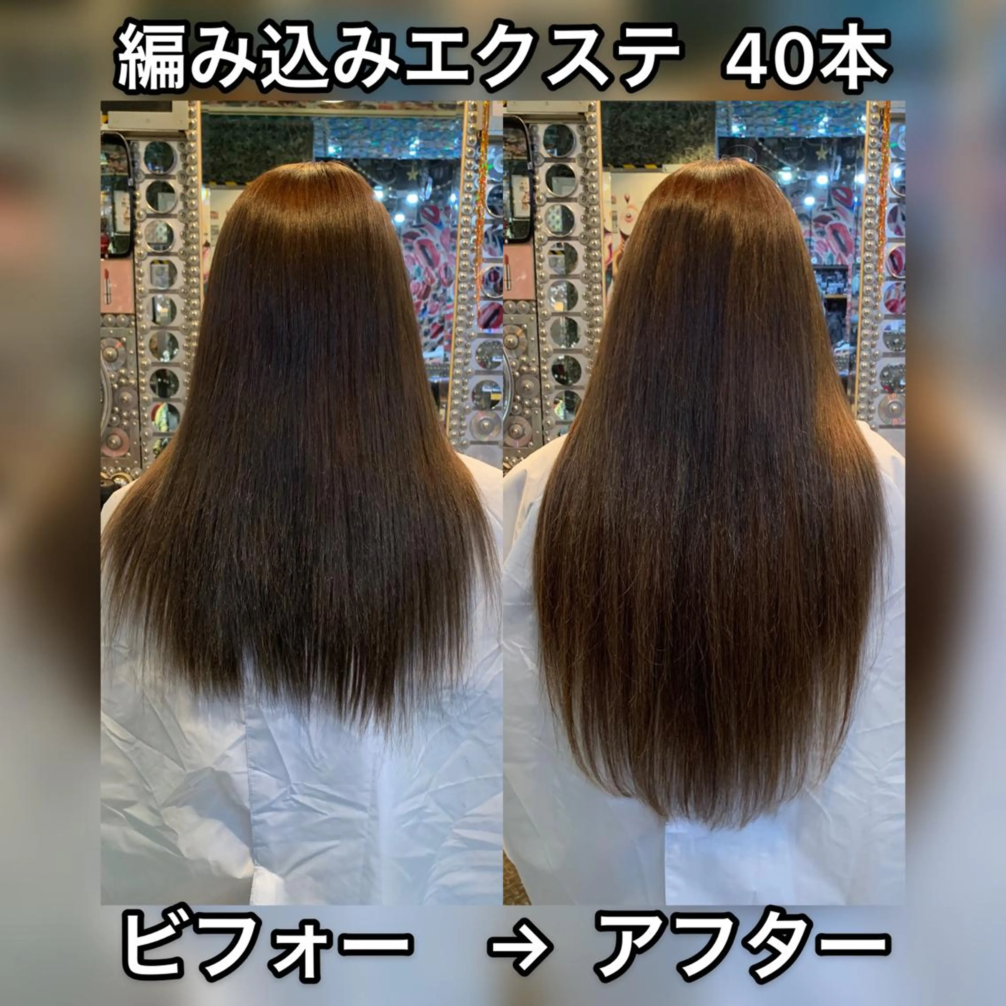 ロング カラー エクステ ロング haco+所属・🌈派手髪エクステ ブレイズ🌈ひろとのヘアスタイル