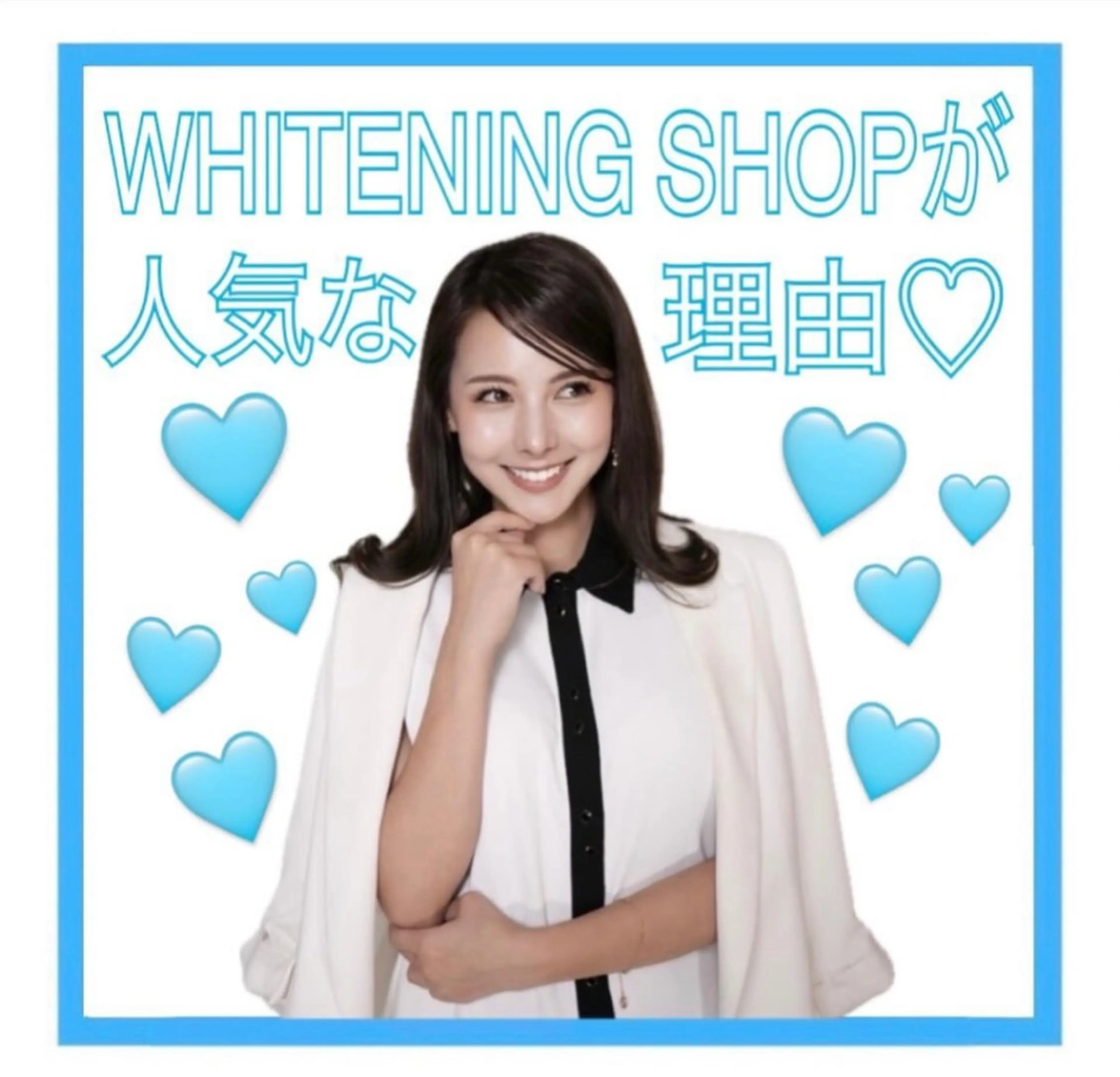 ホワイトニングショップ伊丹店所属・ホワイトニング ショップ伊丹店のその他イメージ